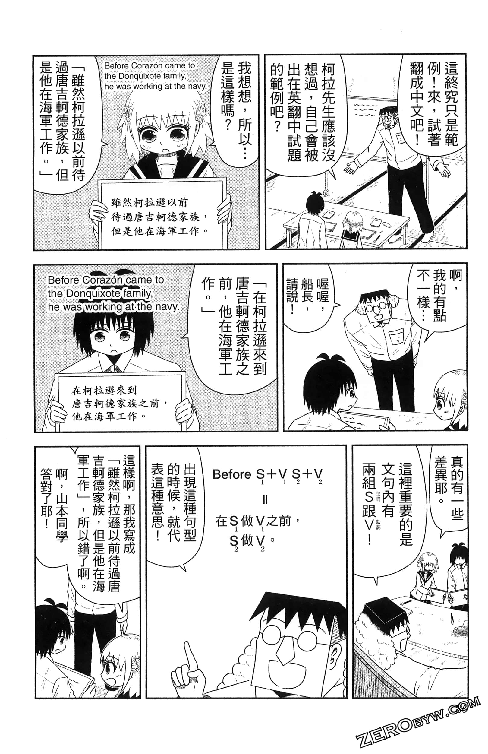 Page 82