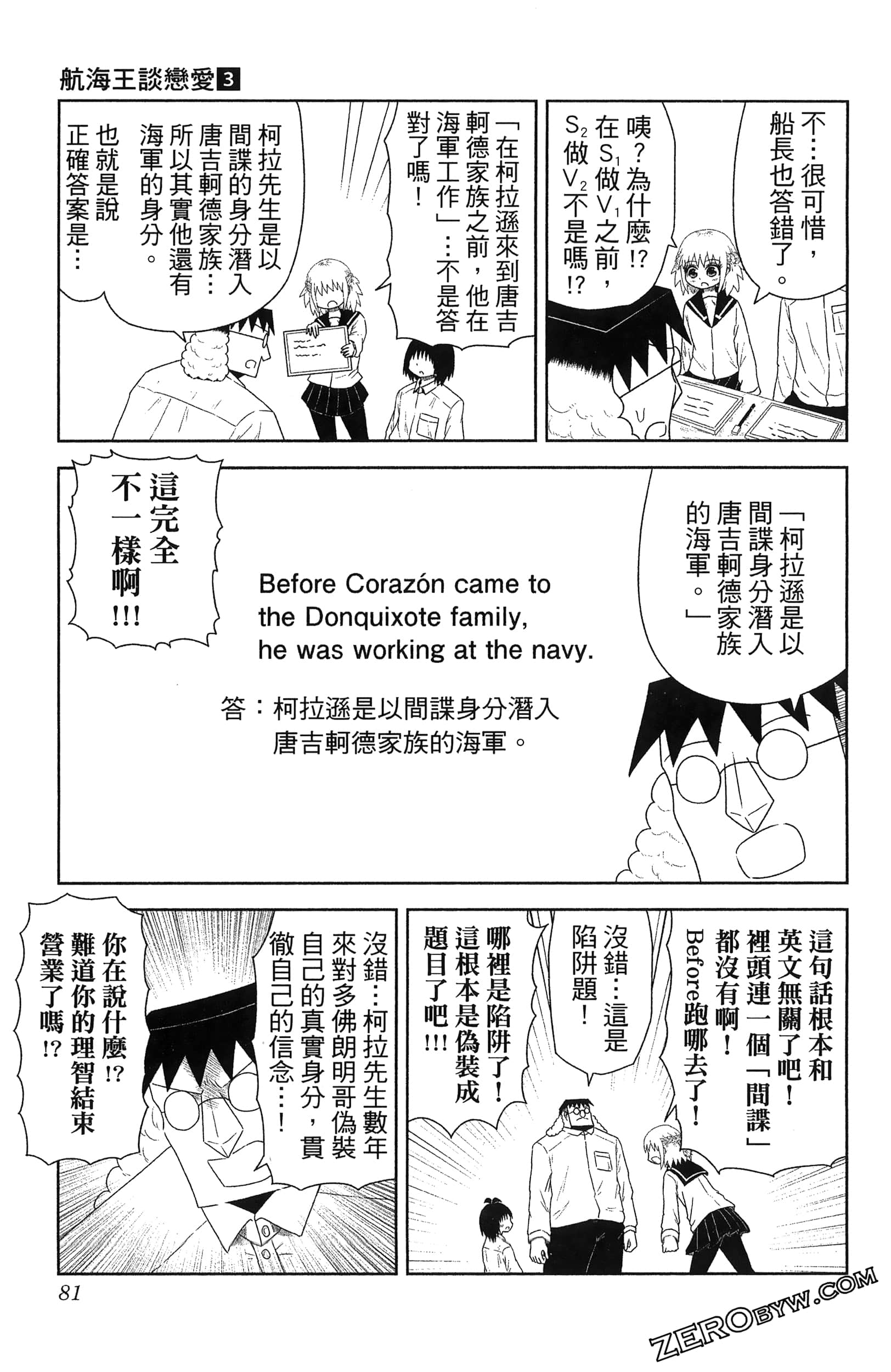 Page 83