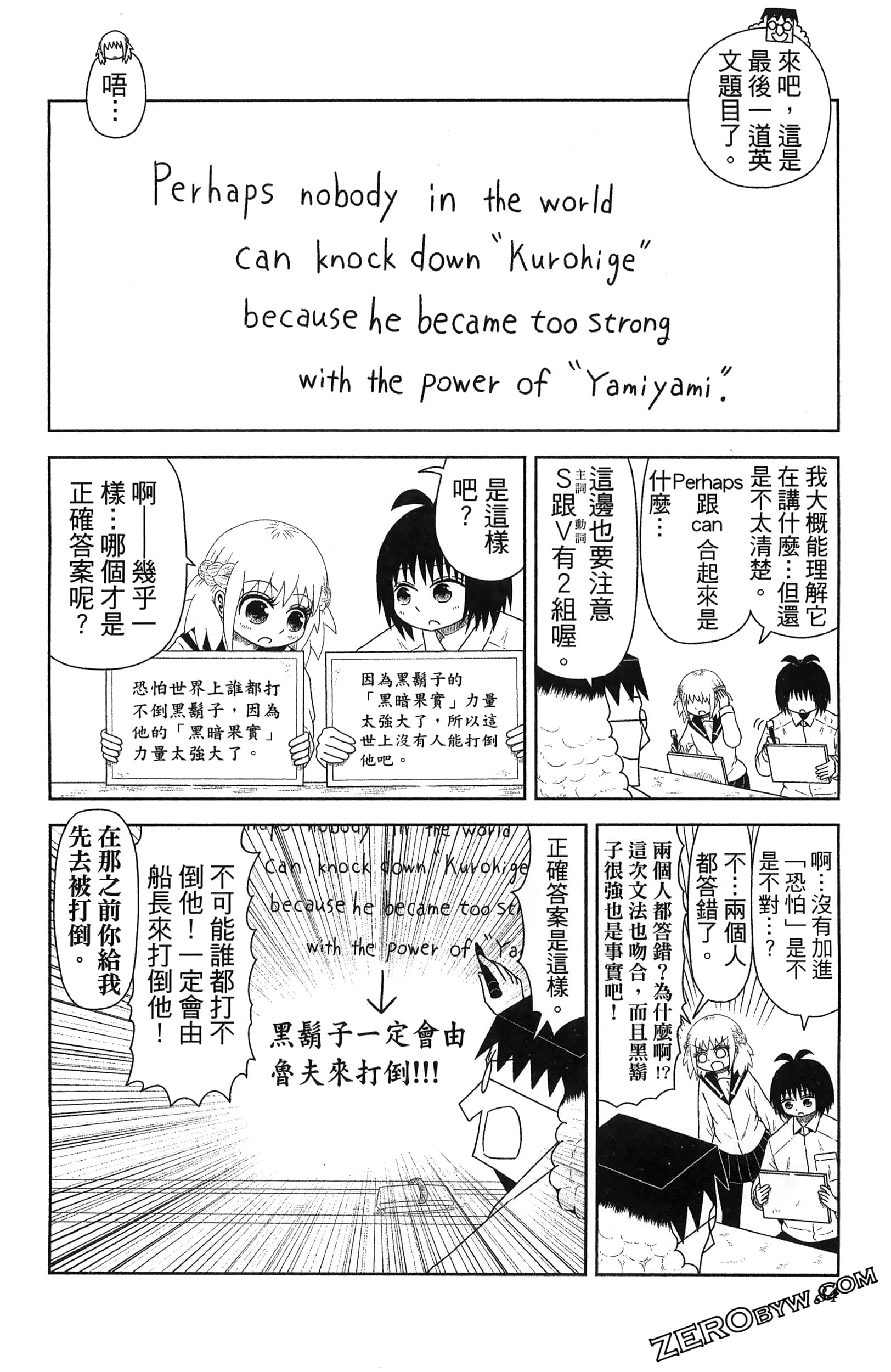 Page 86