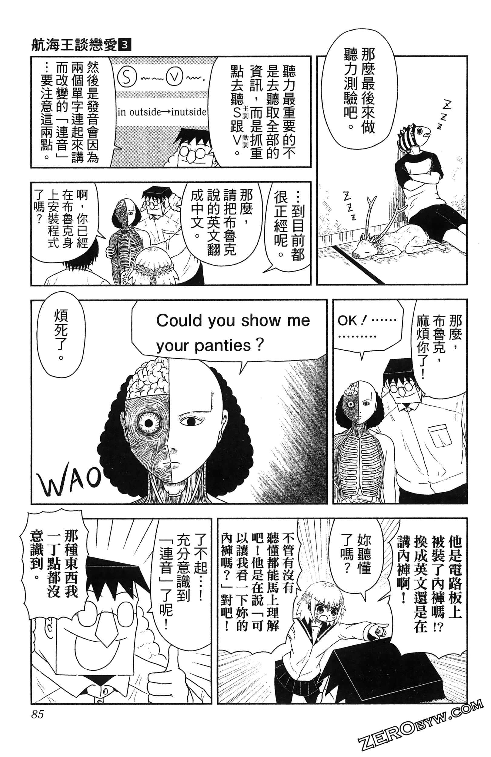 Page 87