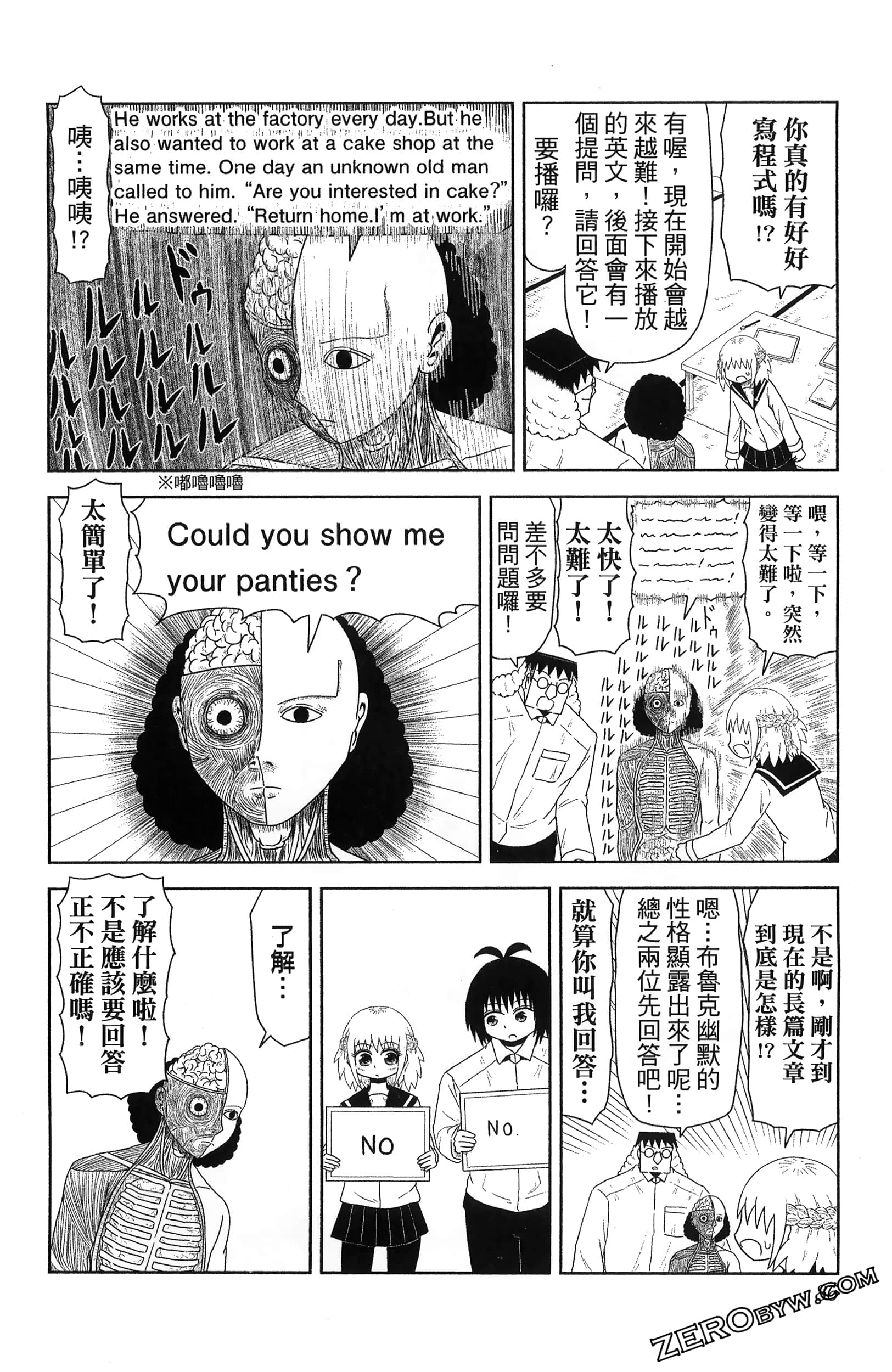 Page 88
