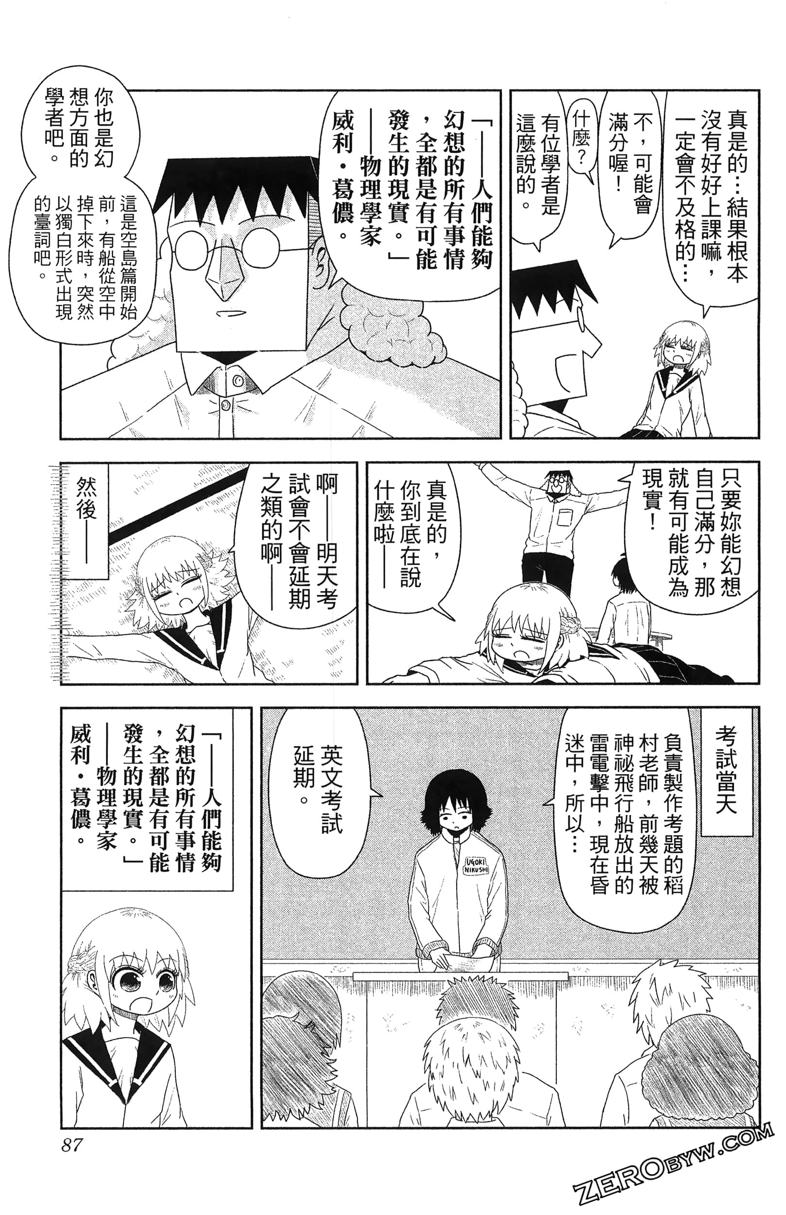 Page 89