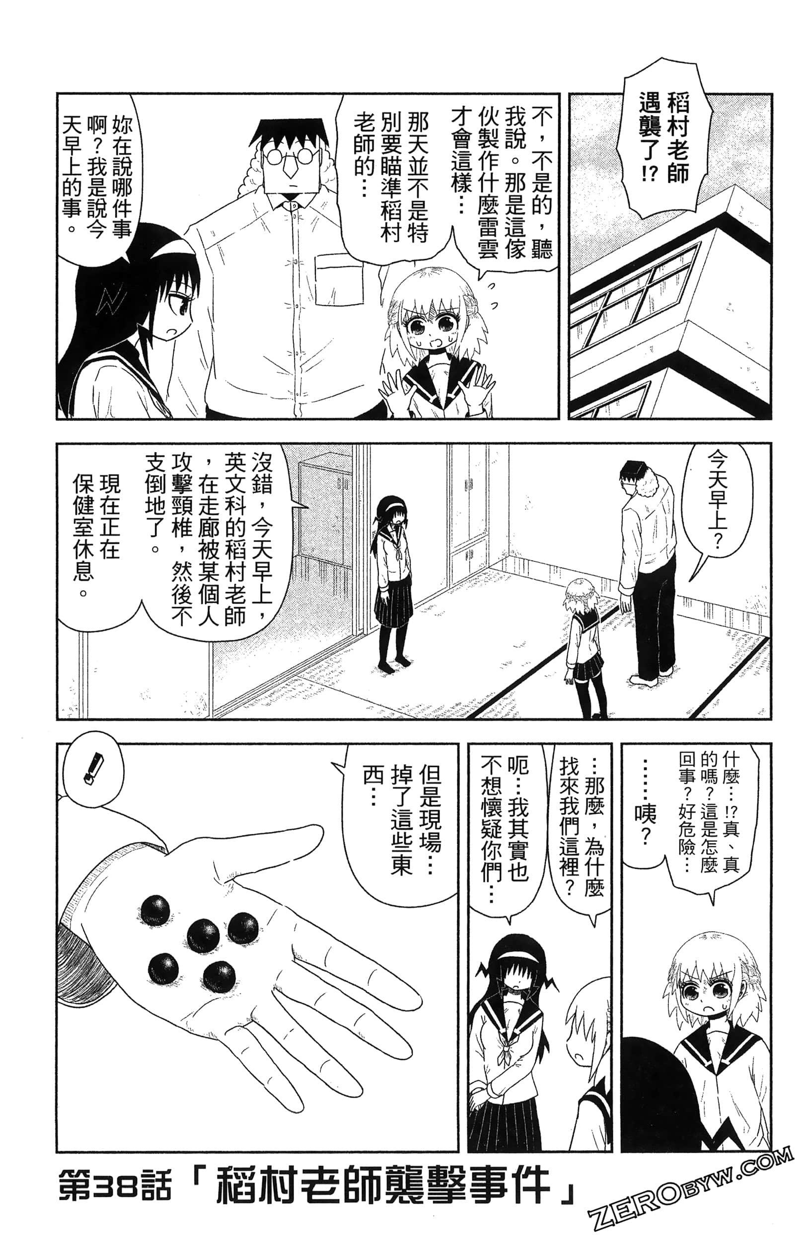 Page 91