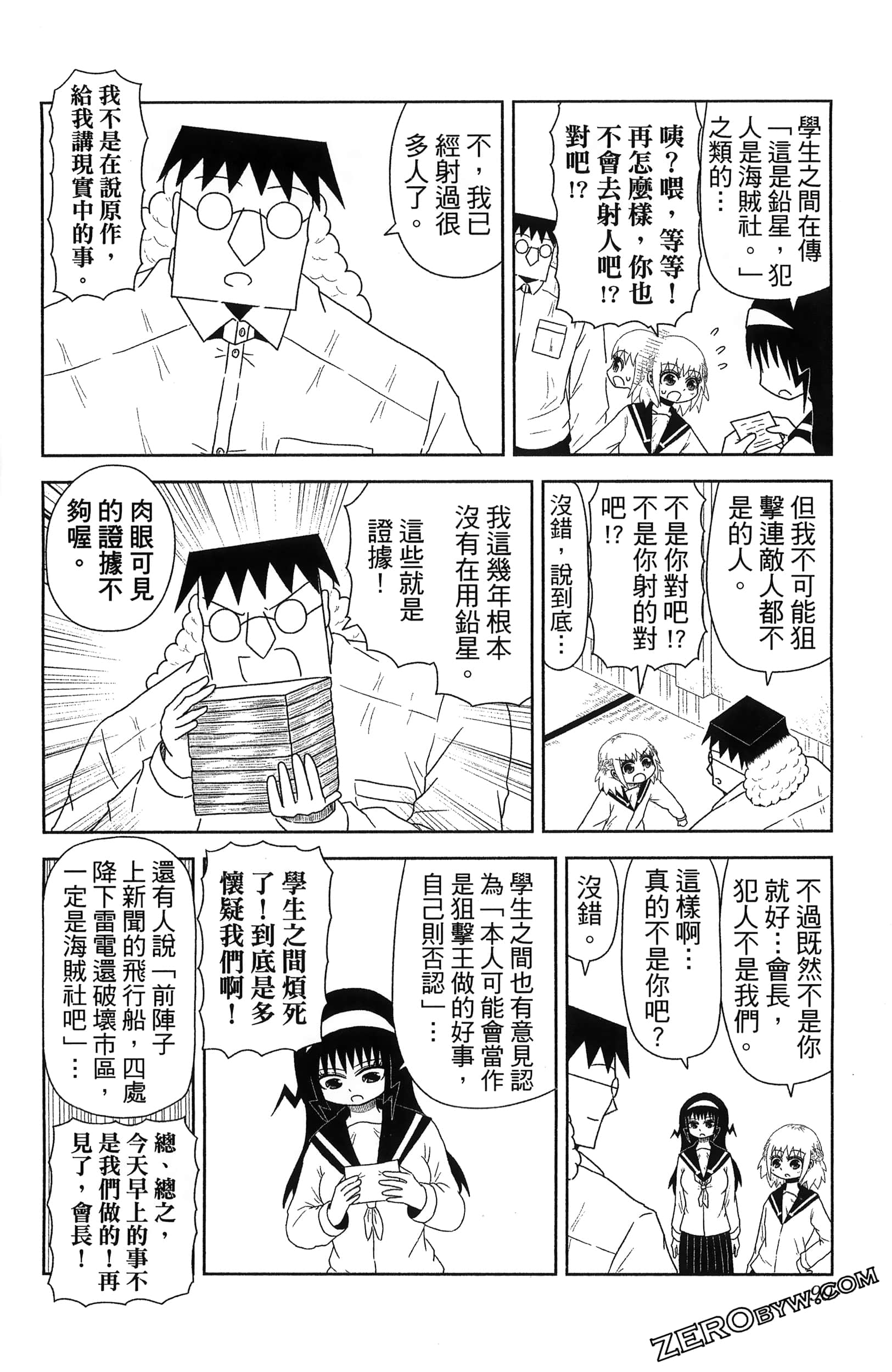 Page 92