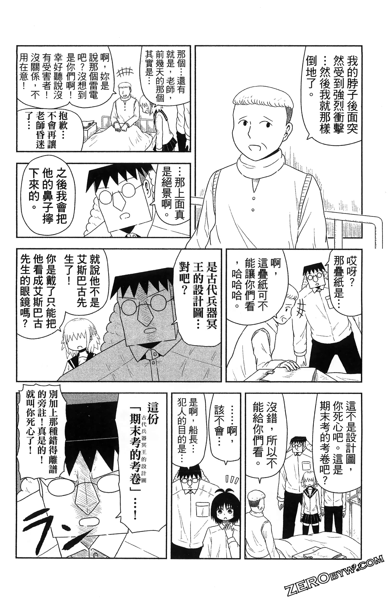Page 94