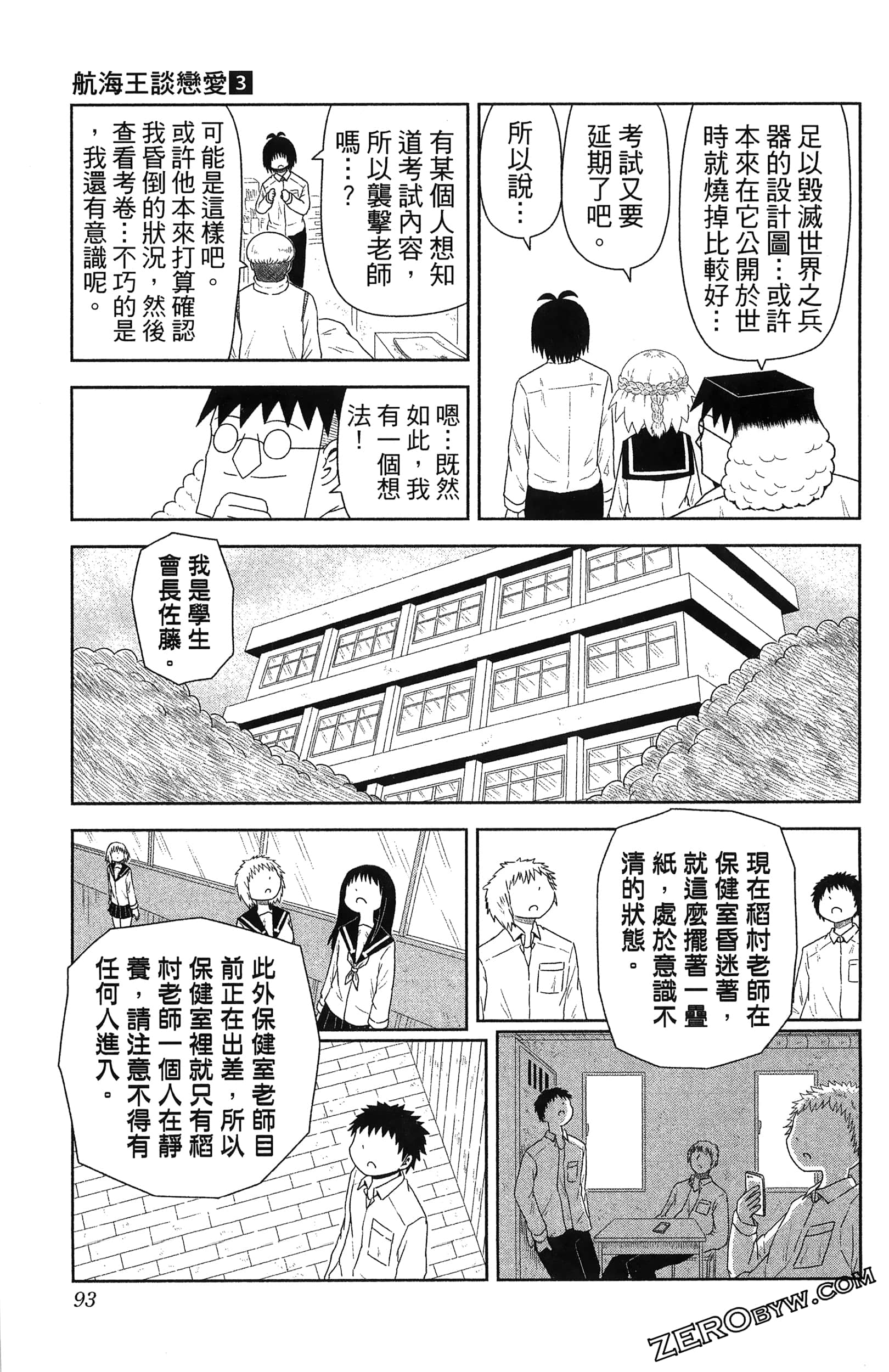 Page 95