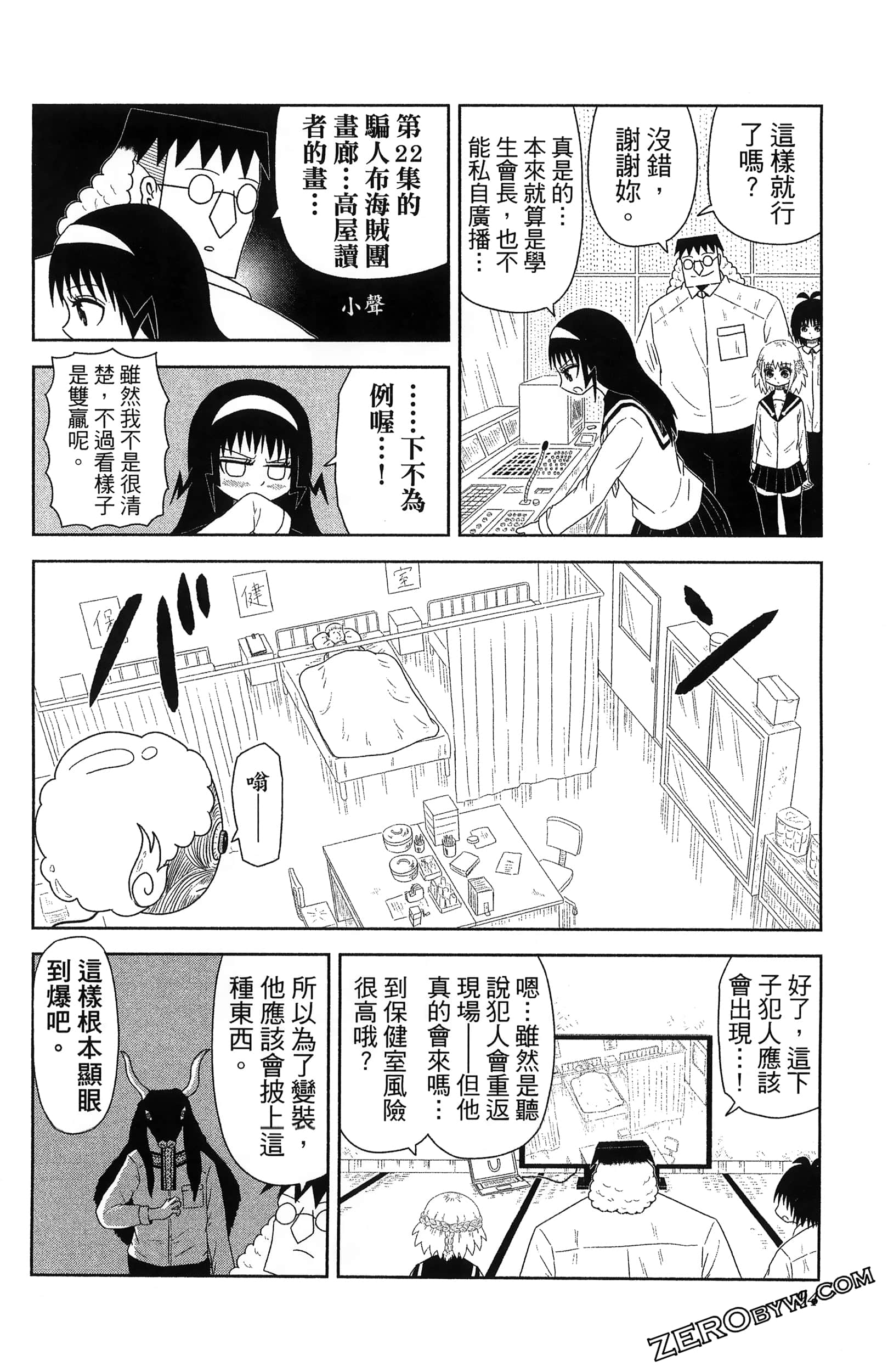 Page 96