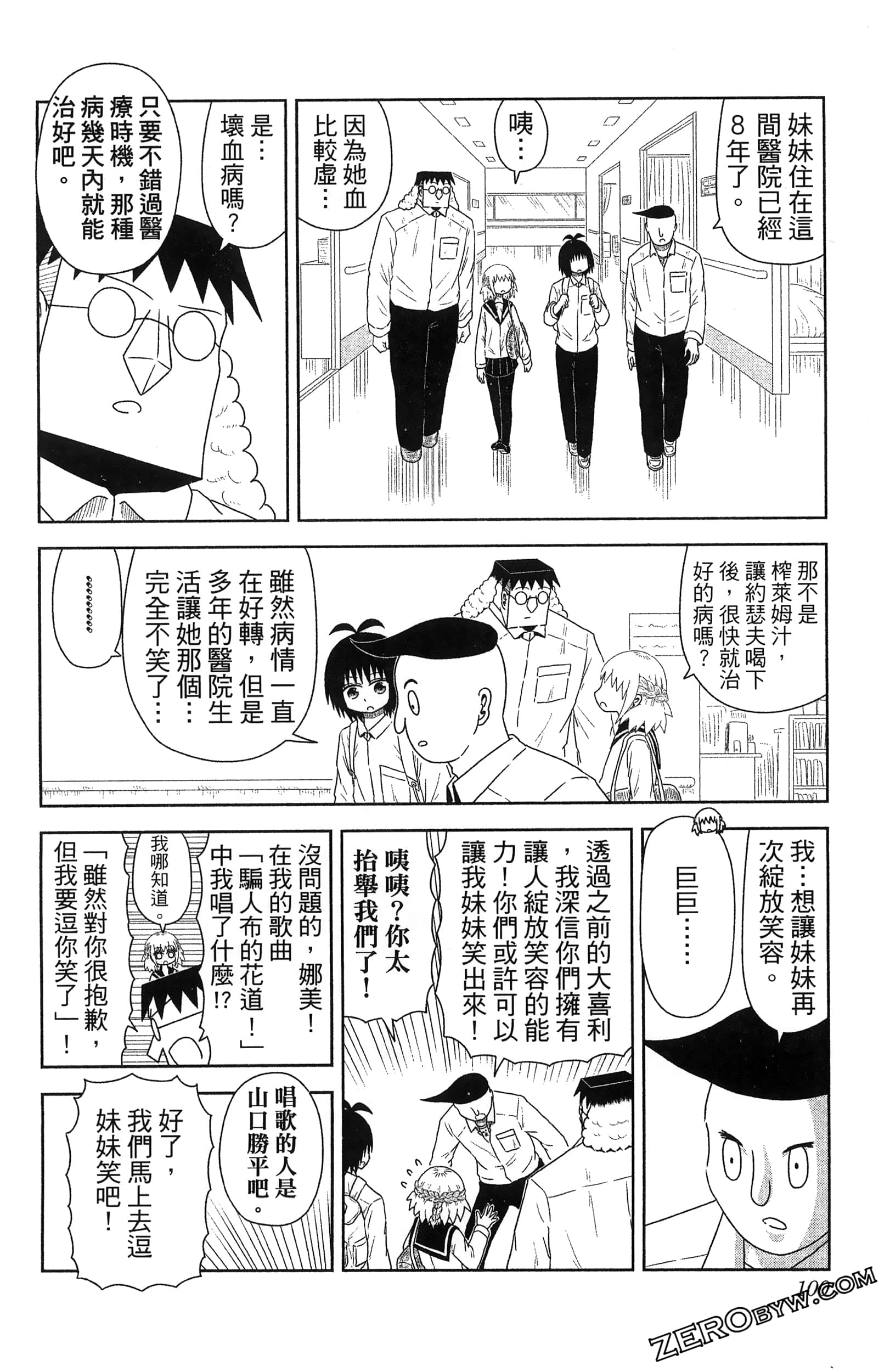 Page 102
