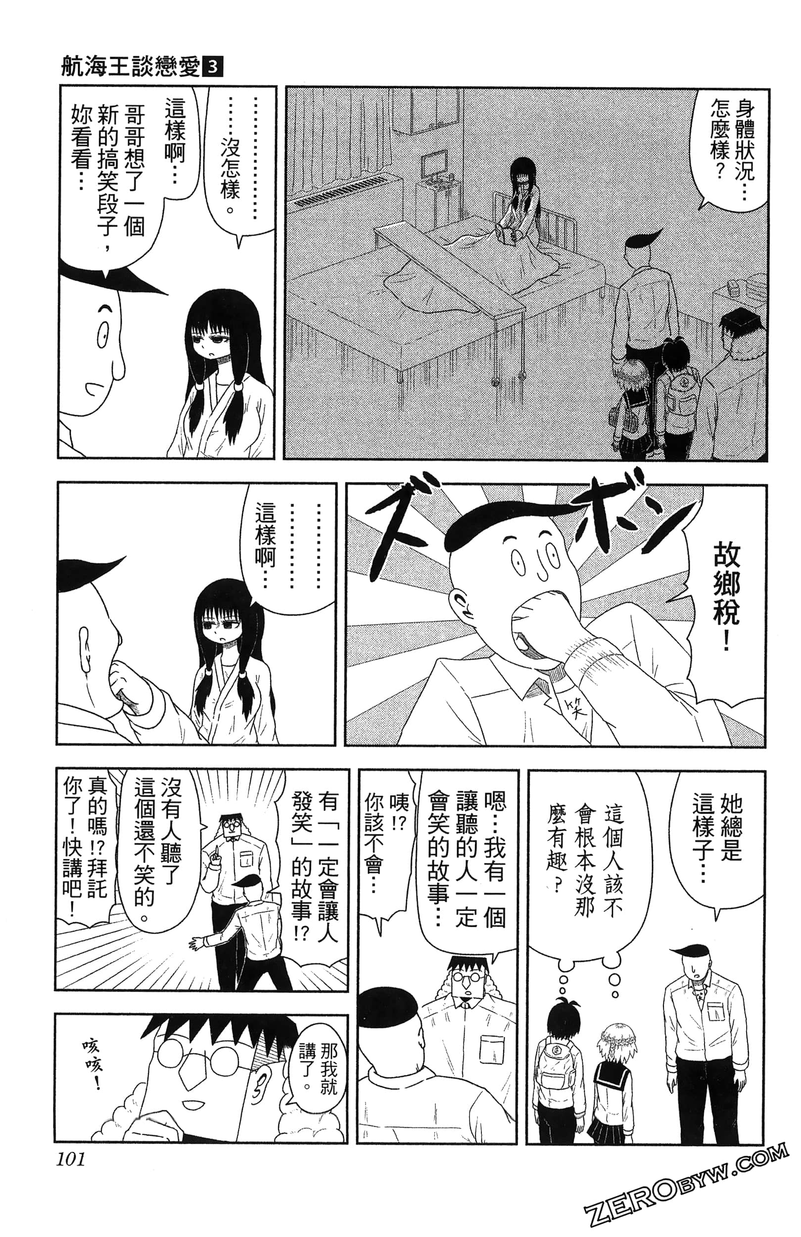 Page 103
