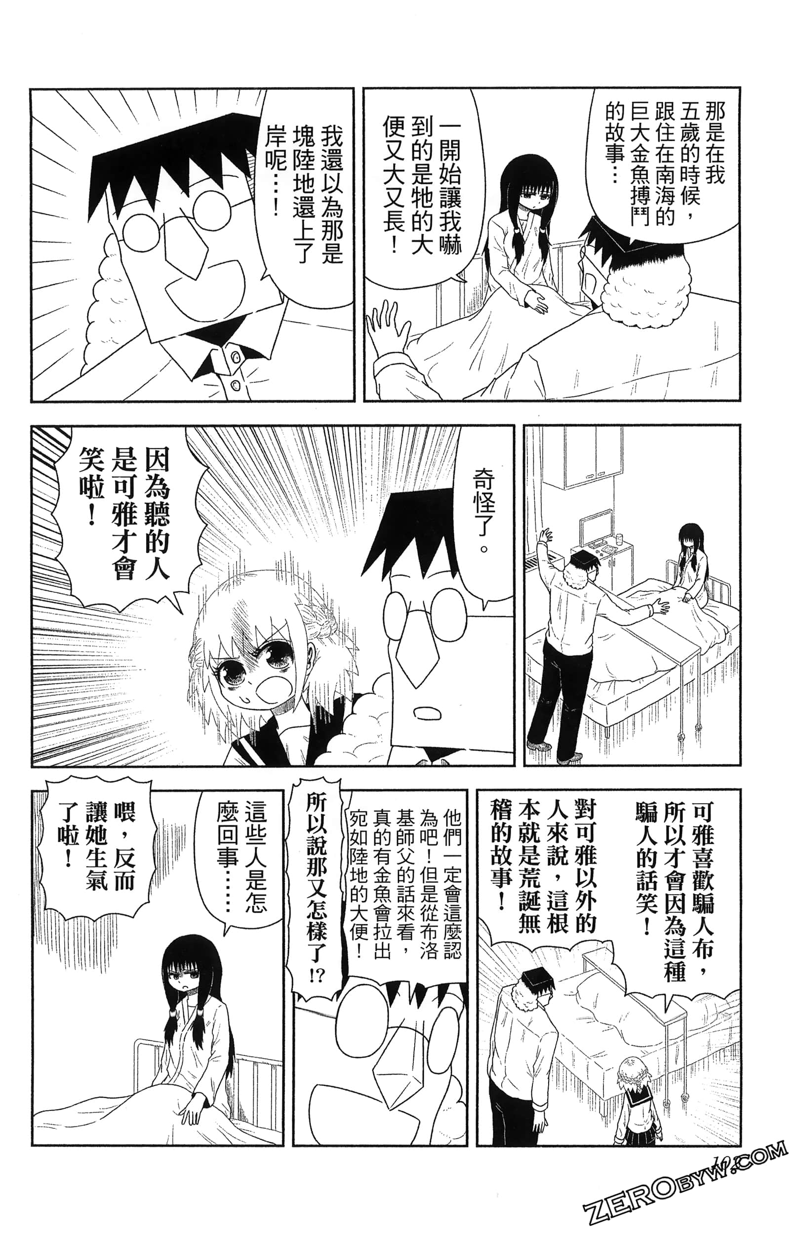 Page 104