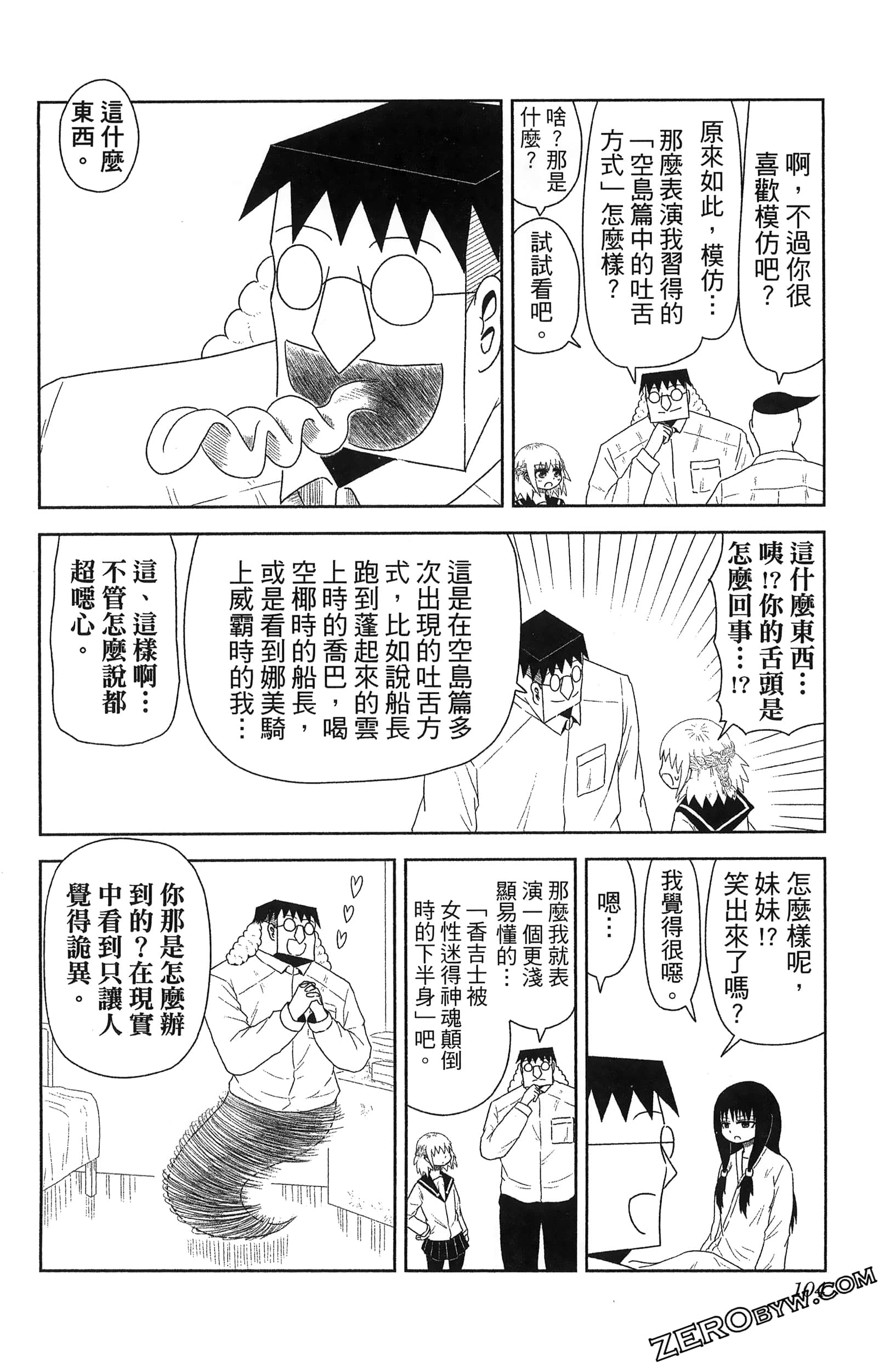 Page 106