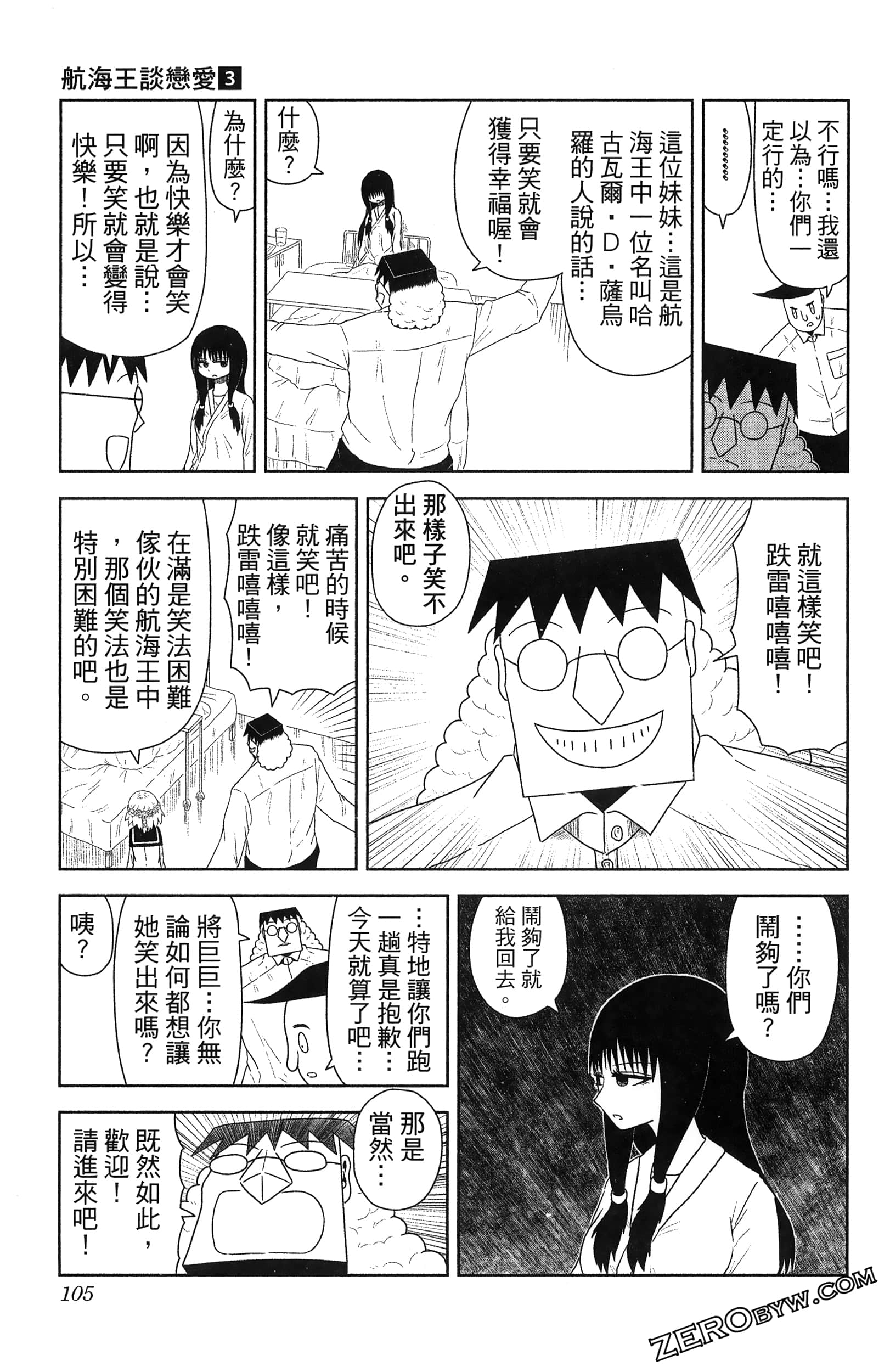 Page 107