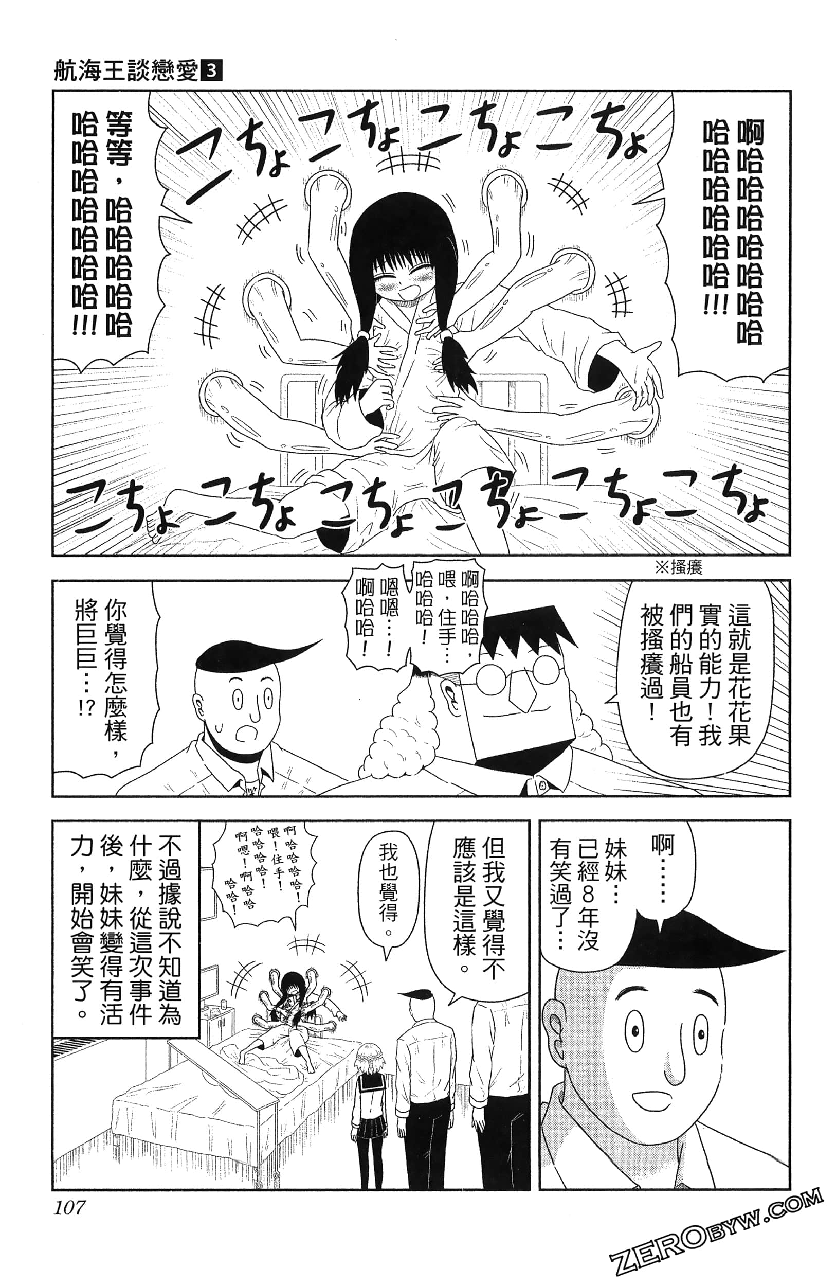 Page 109