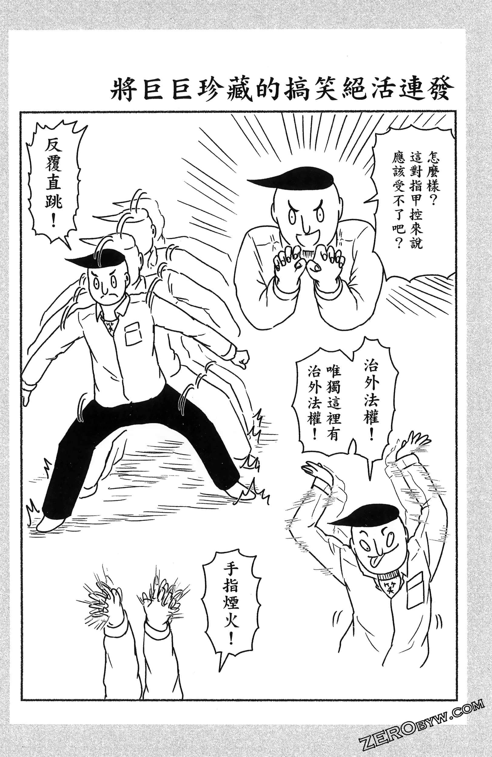 Page 110