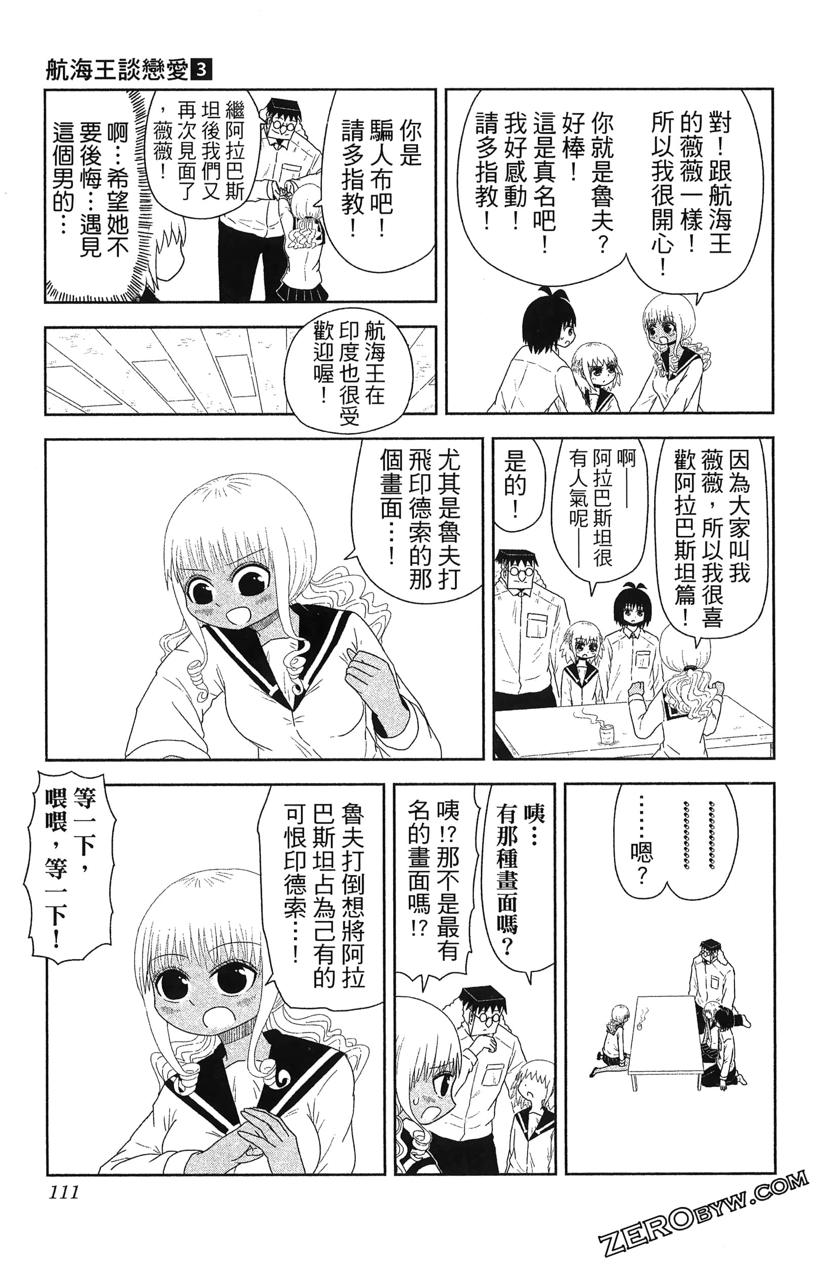 Page 113