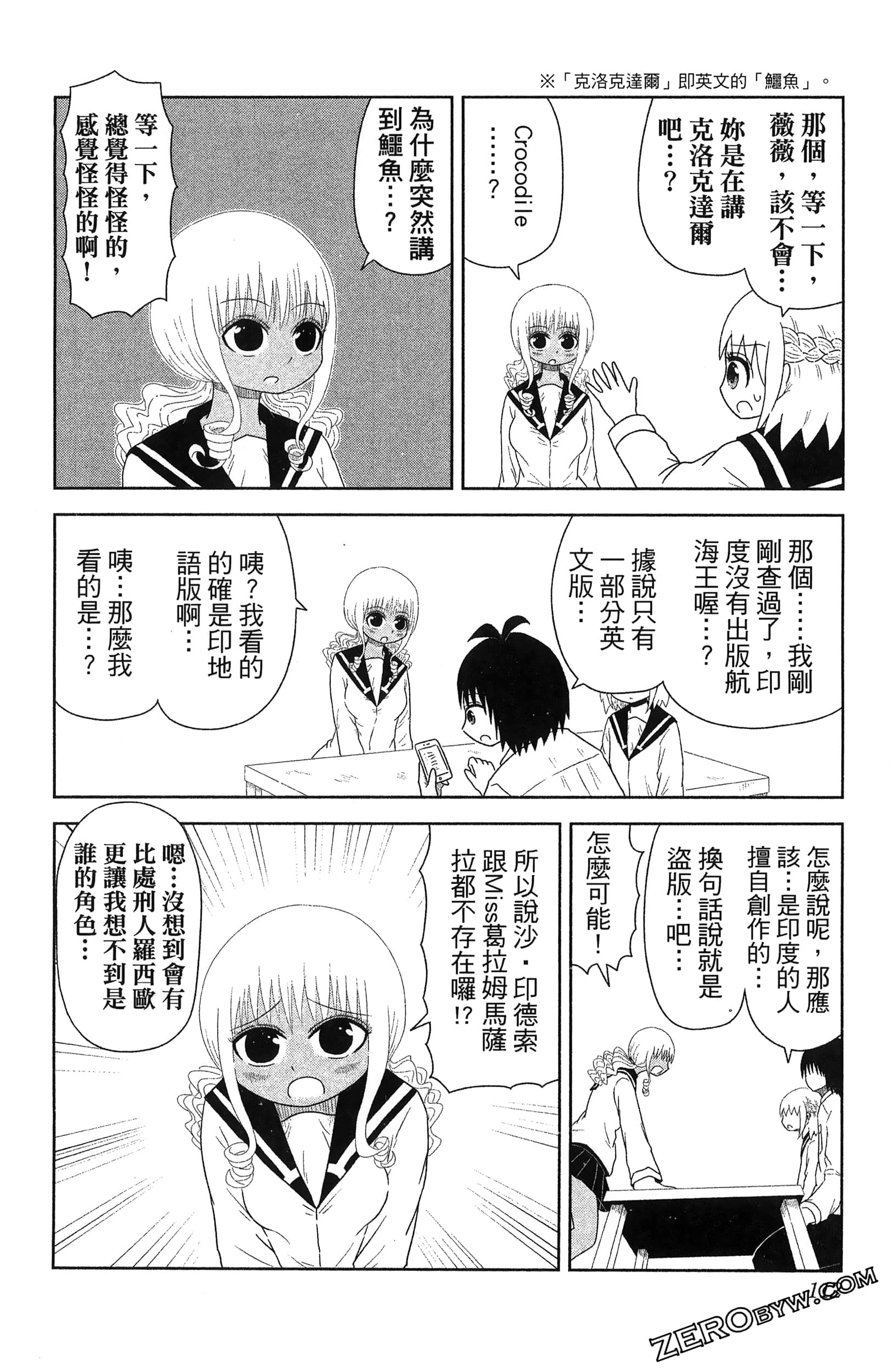 Page 114