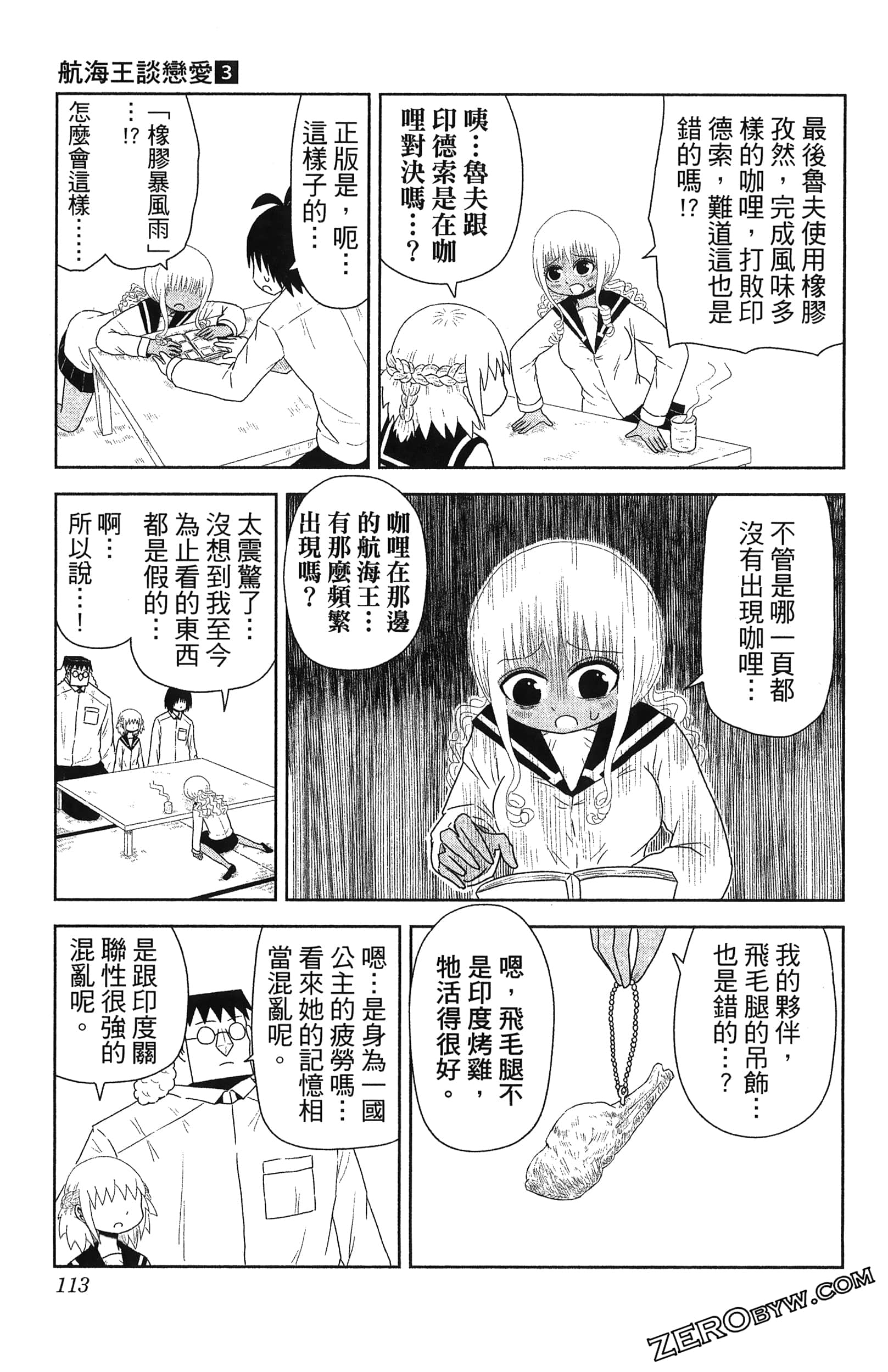 Page 115