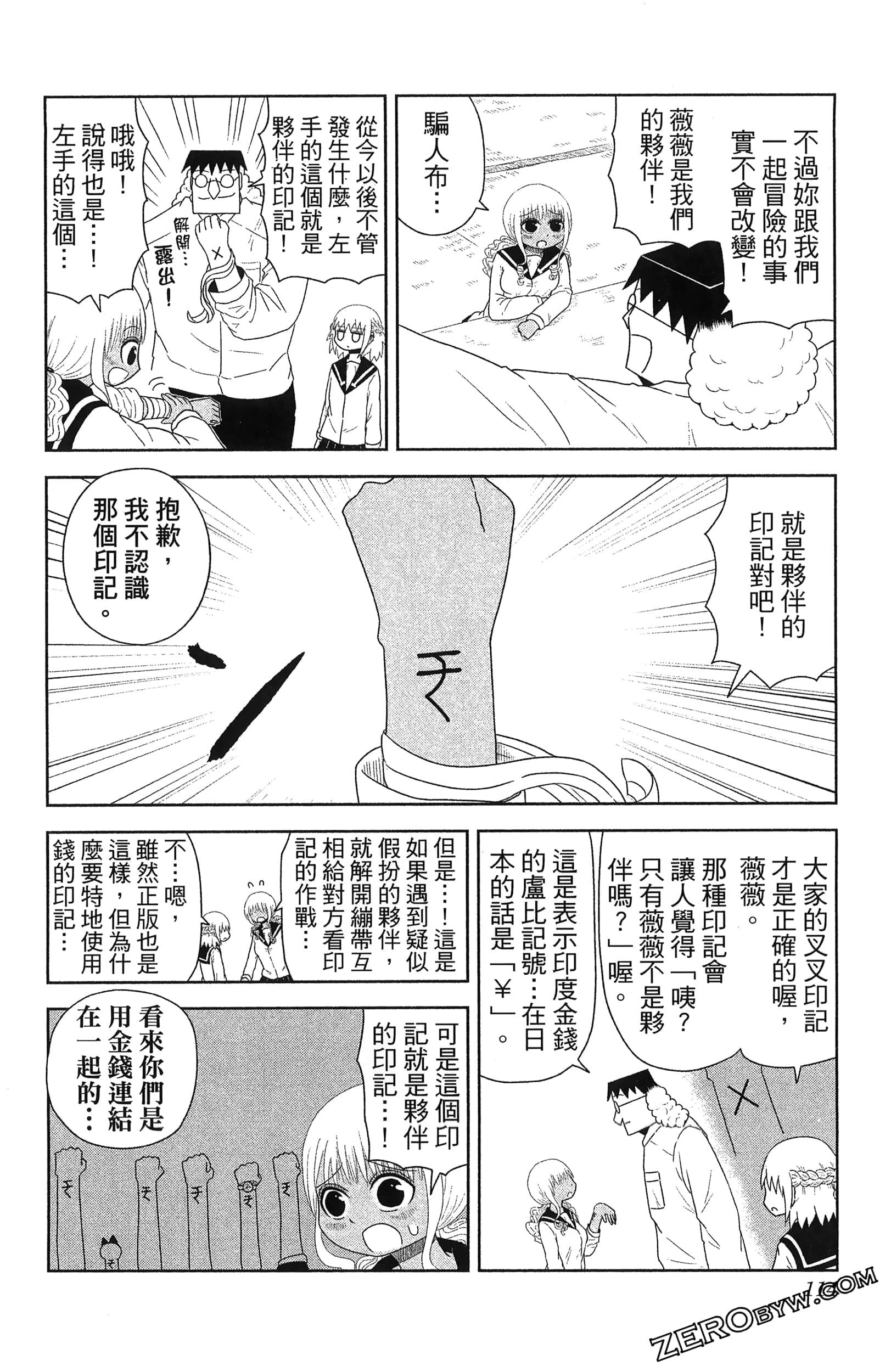 Page 116