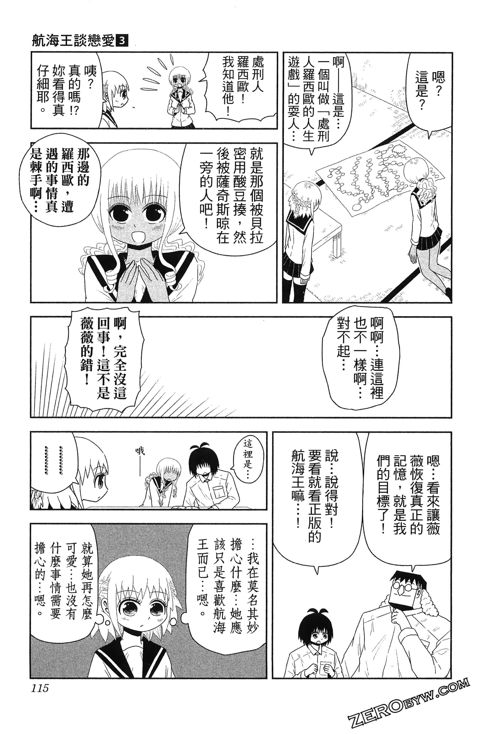 Page 117