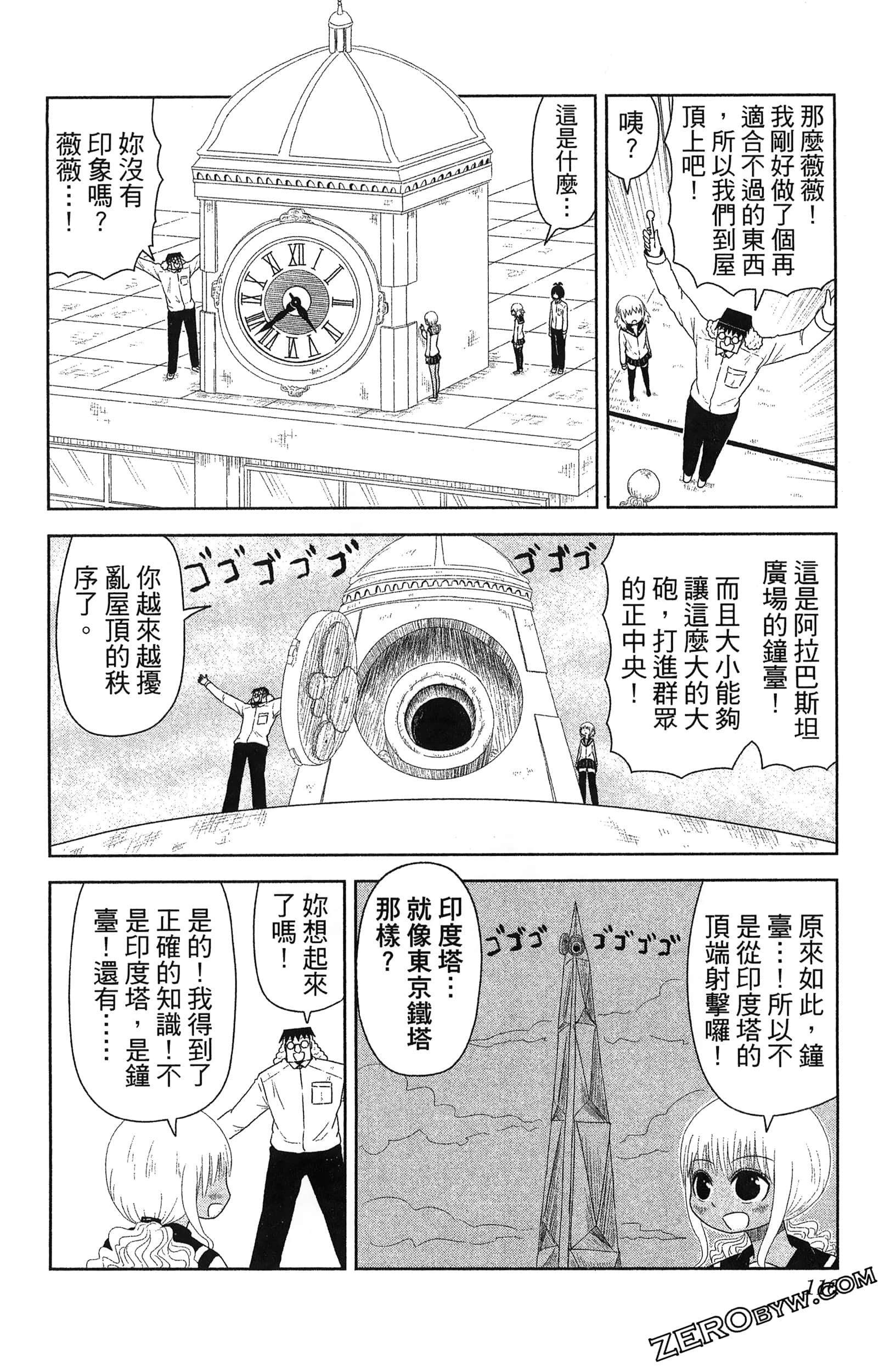 Page 118