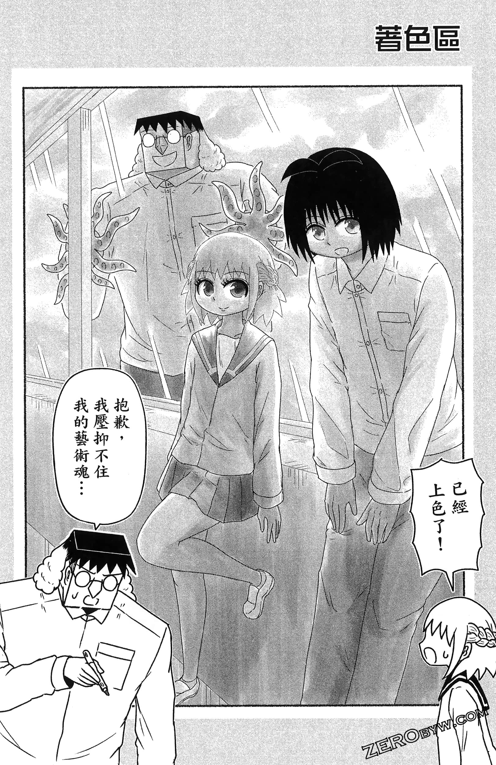 Page 120