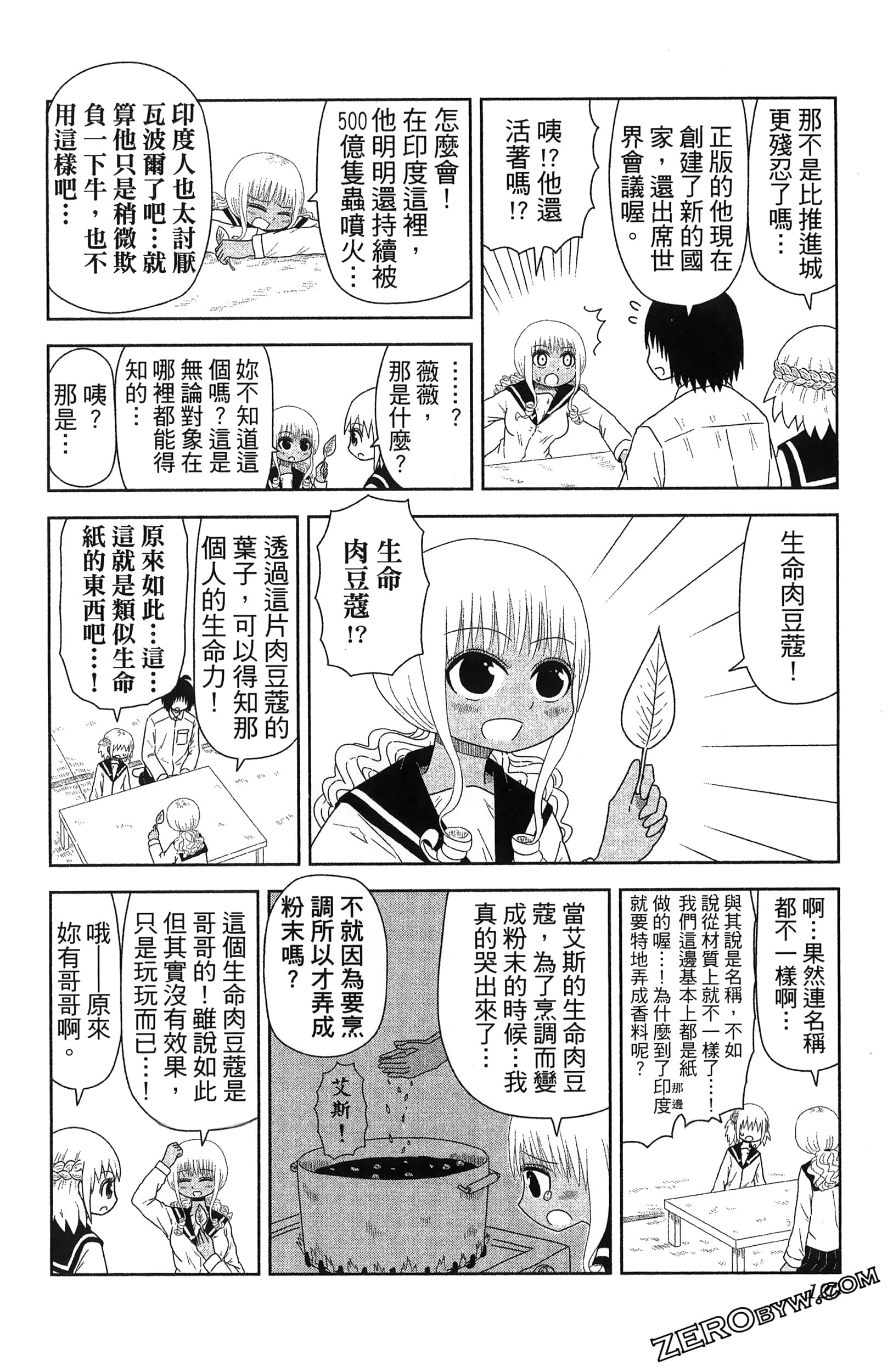 Page 122