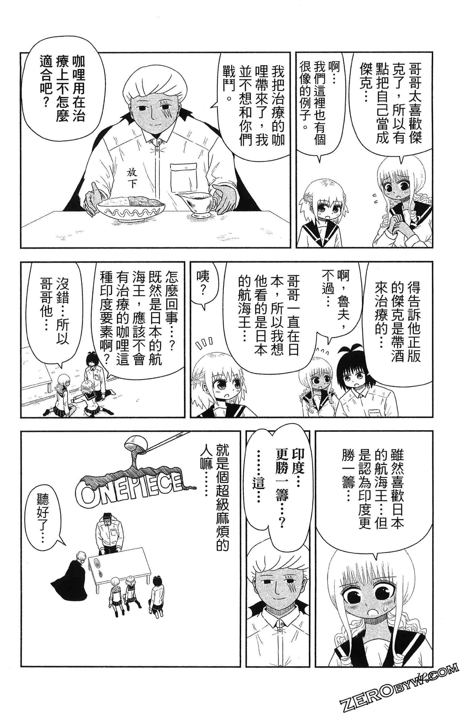 Page 124