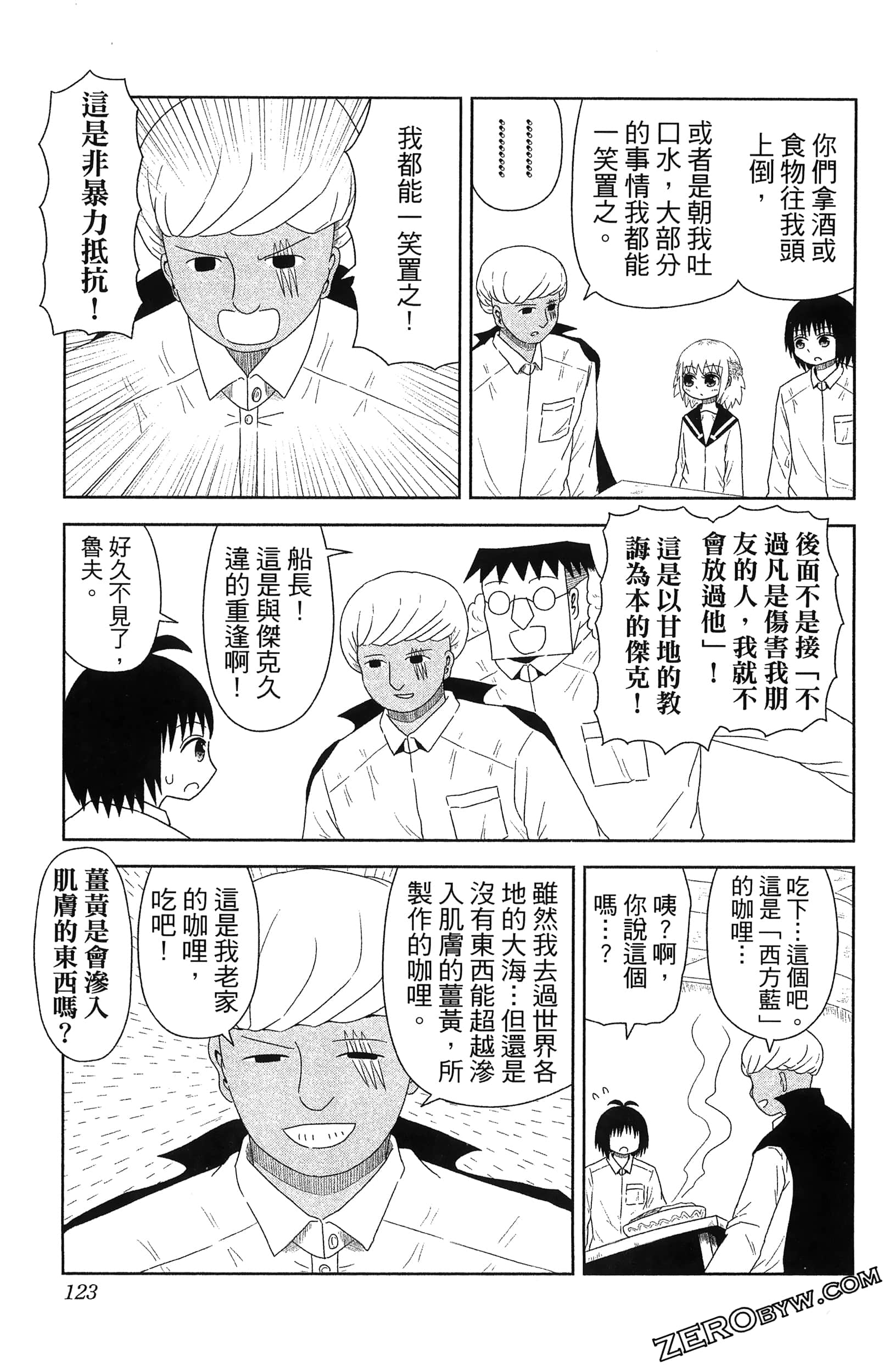 Page 125