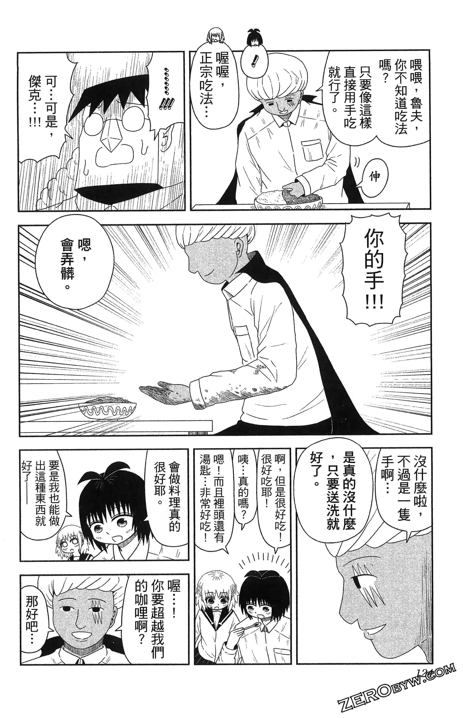 Page 126