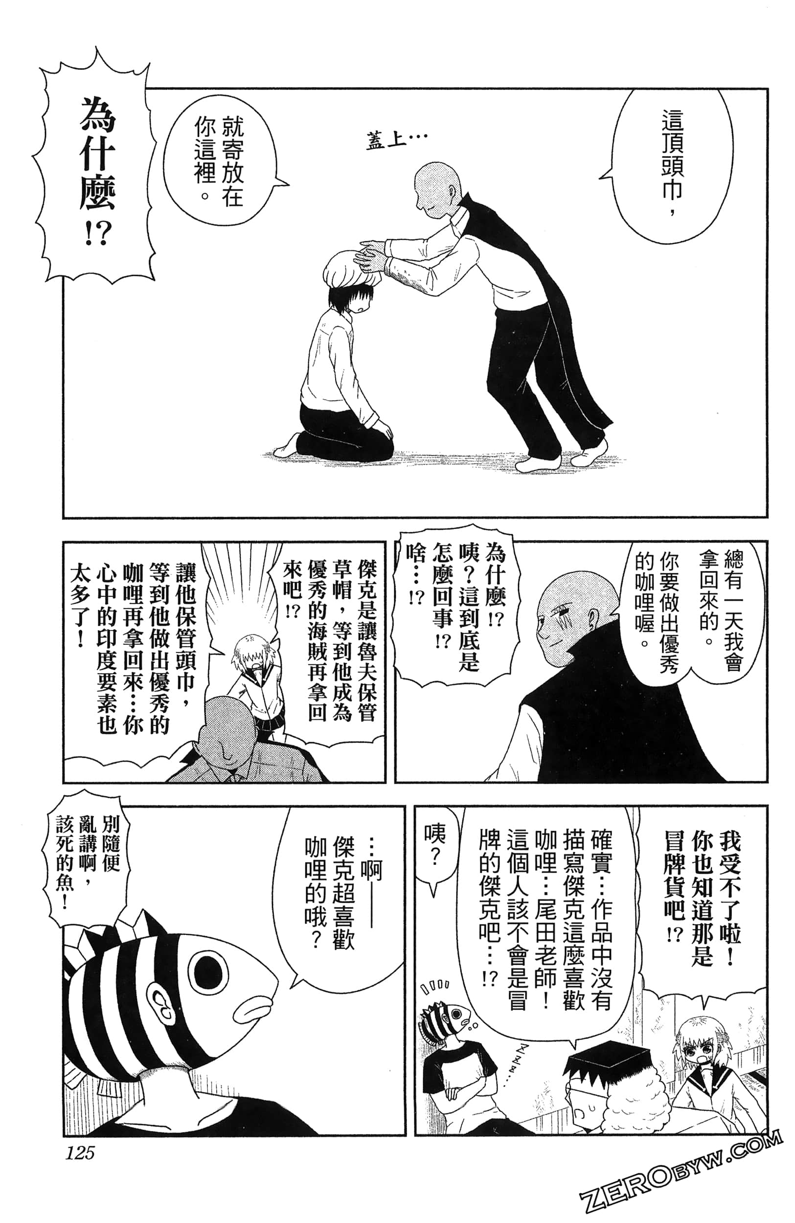 Page 127