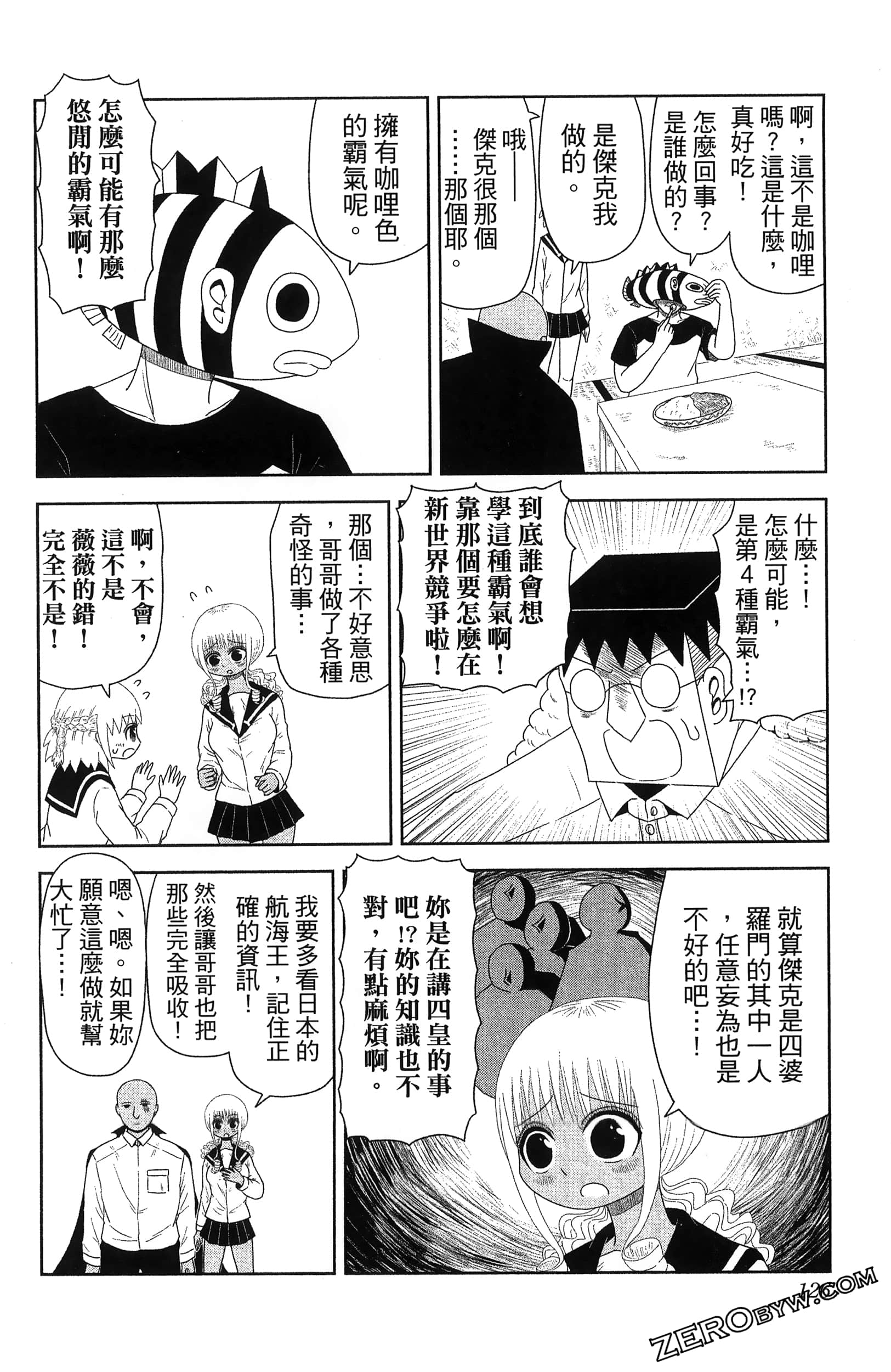 Page 128