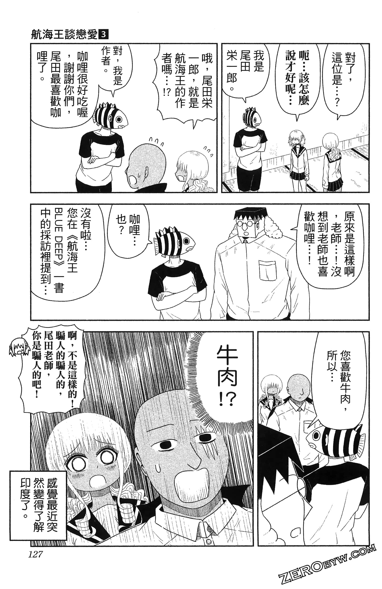 Page 129