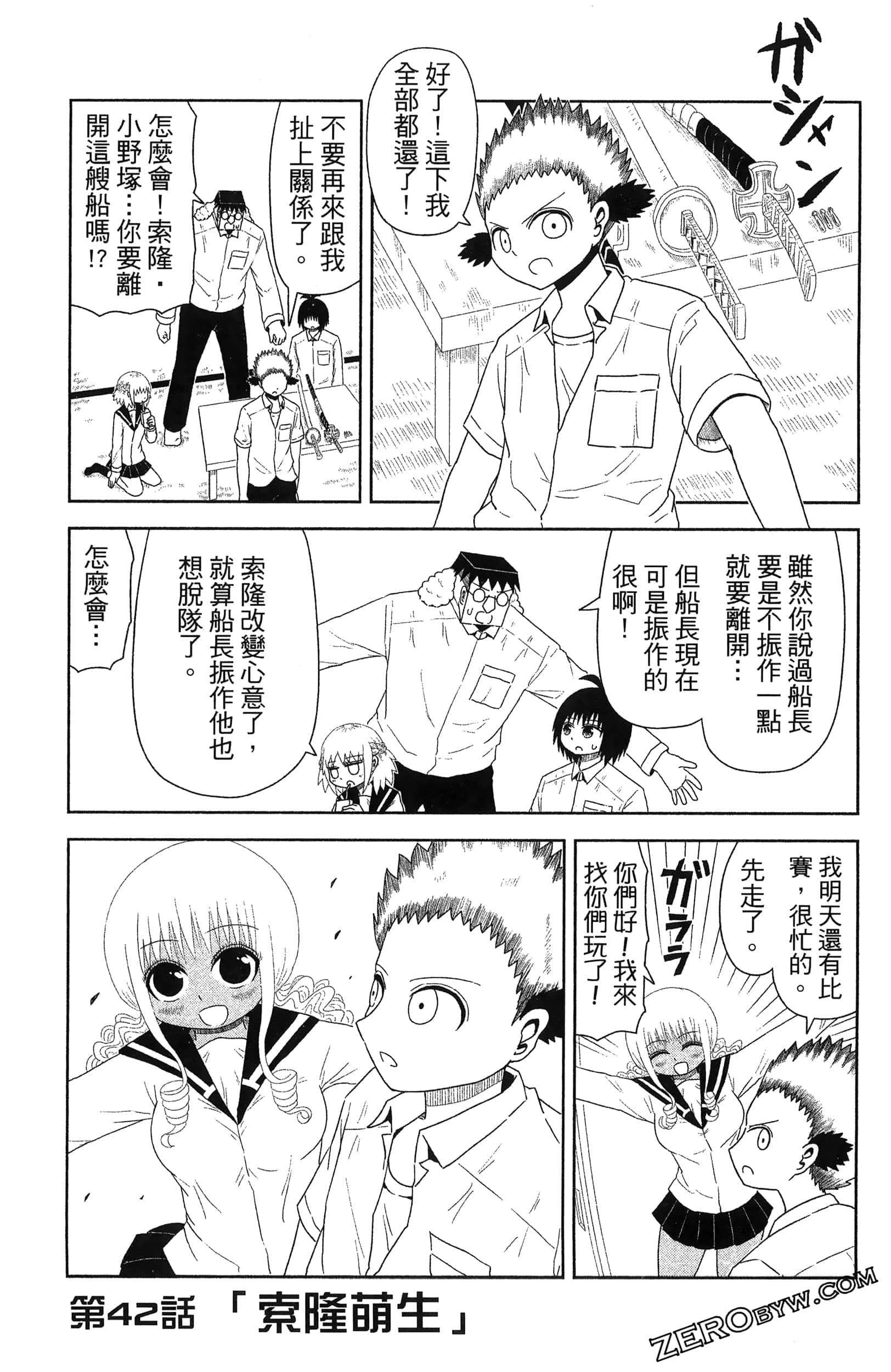 Page 131