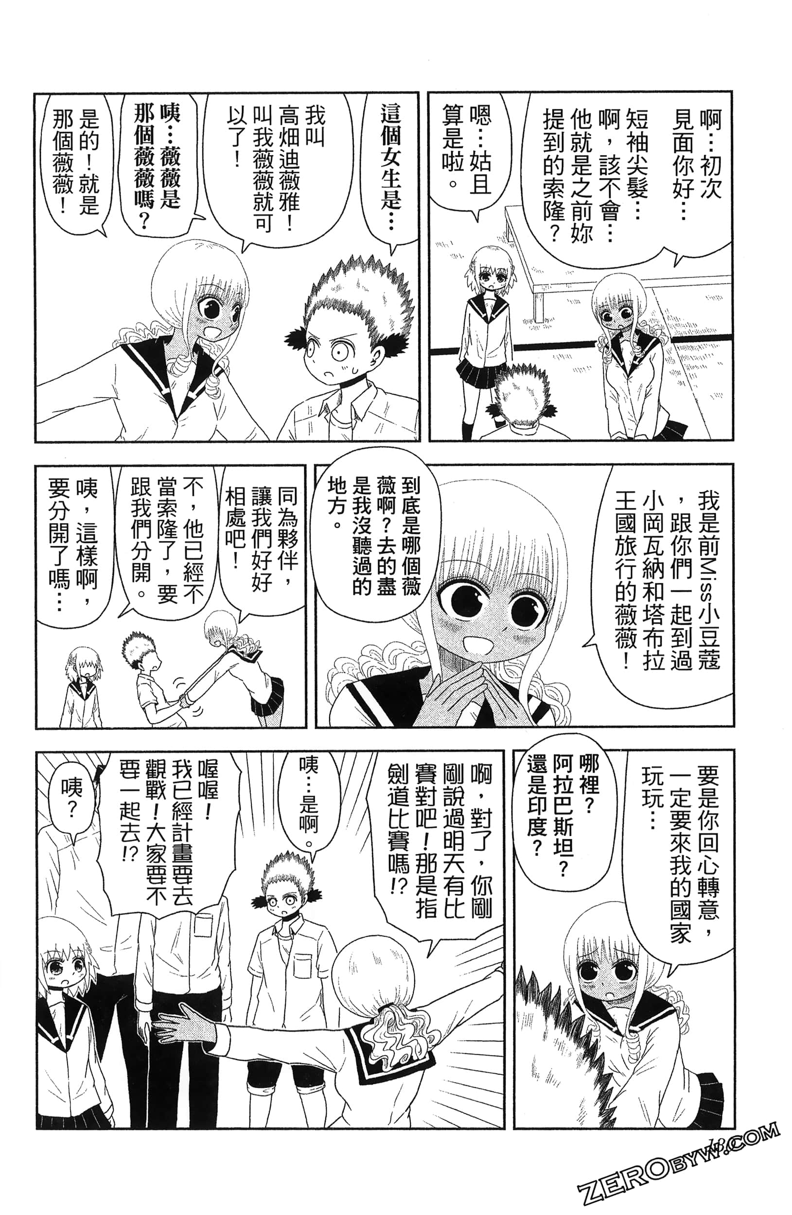 Page 132