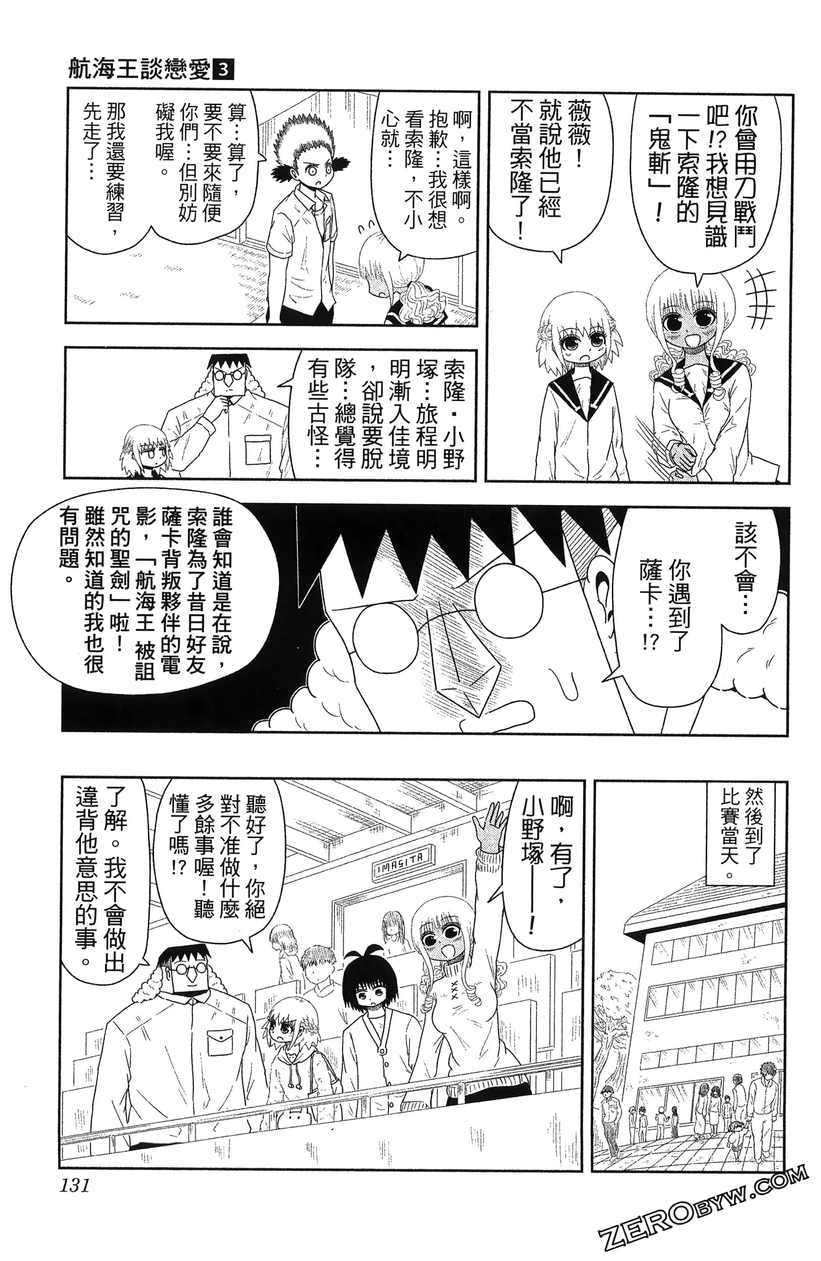 Page 133