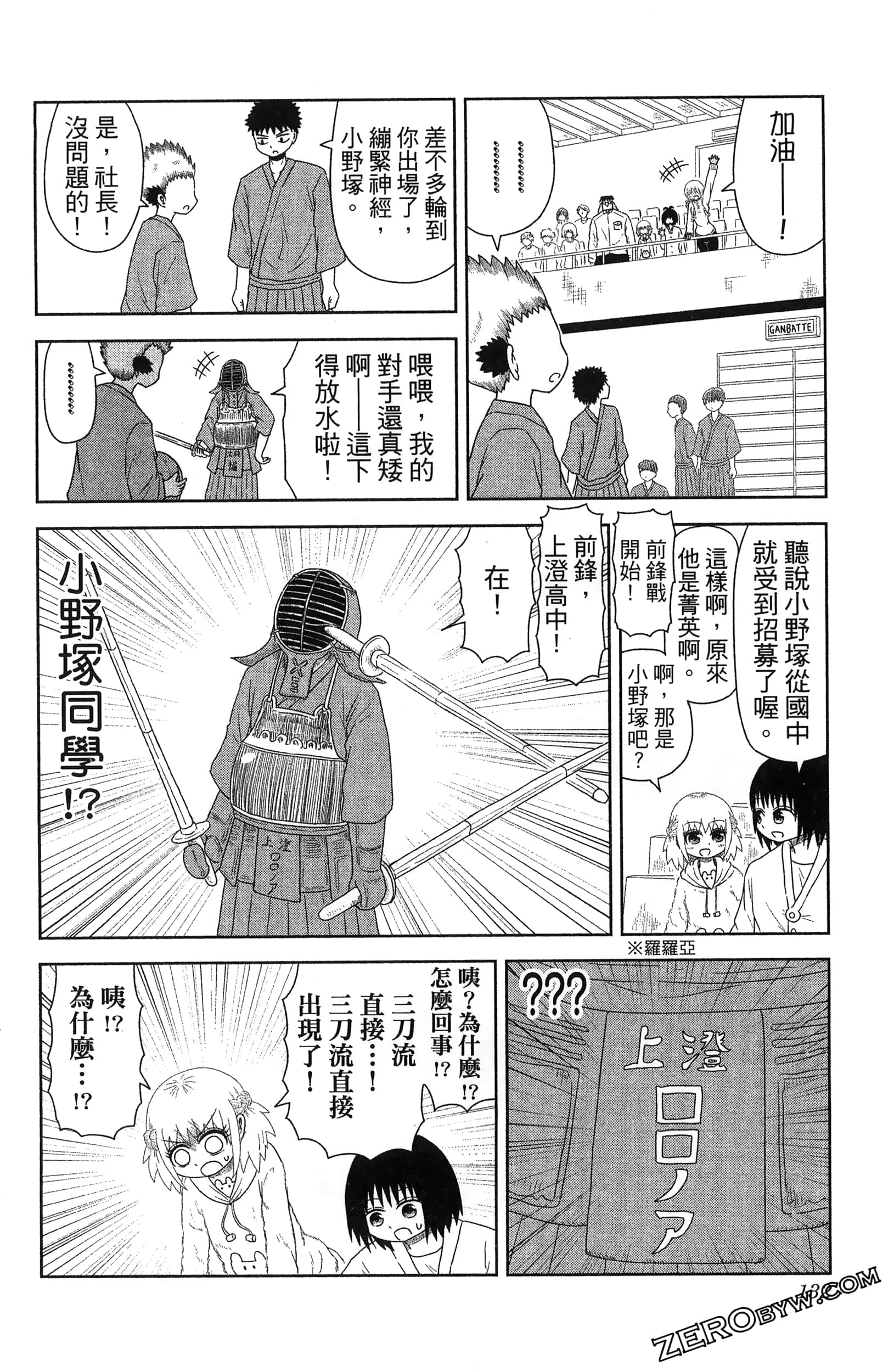 Page 134