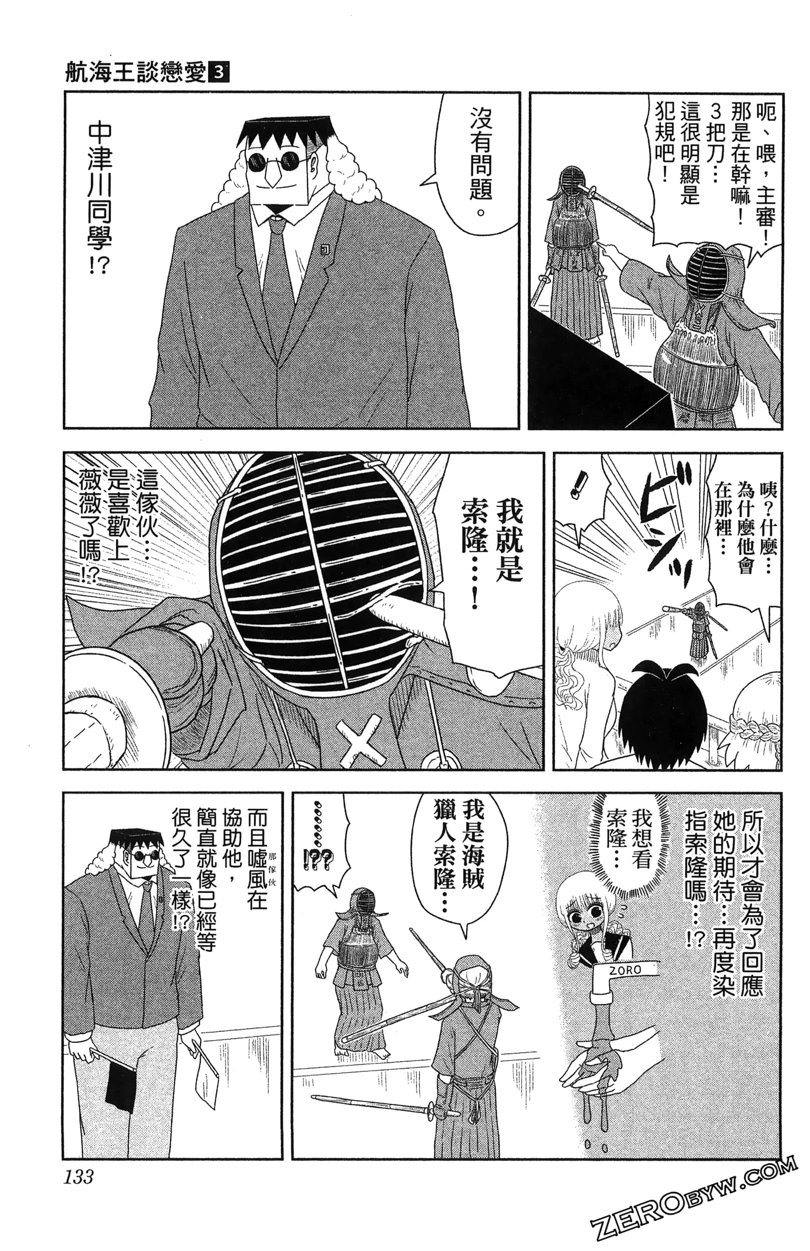 Page 135