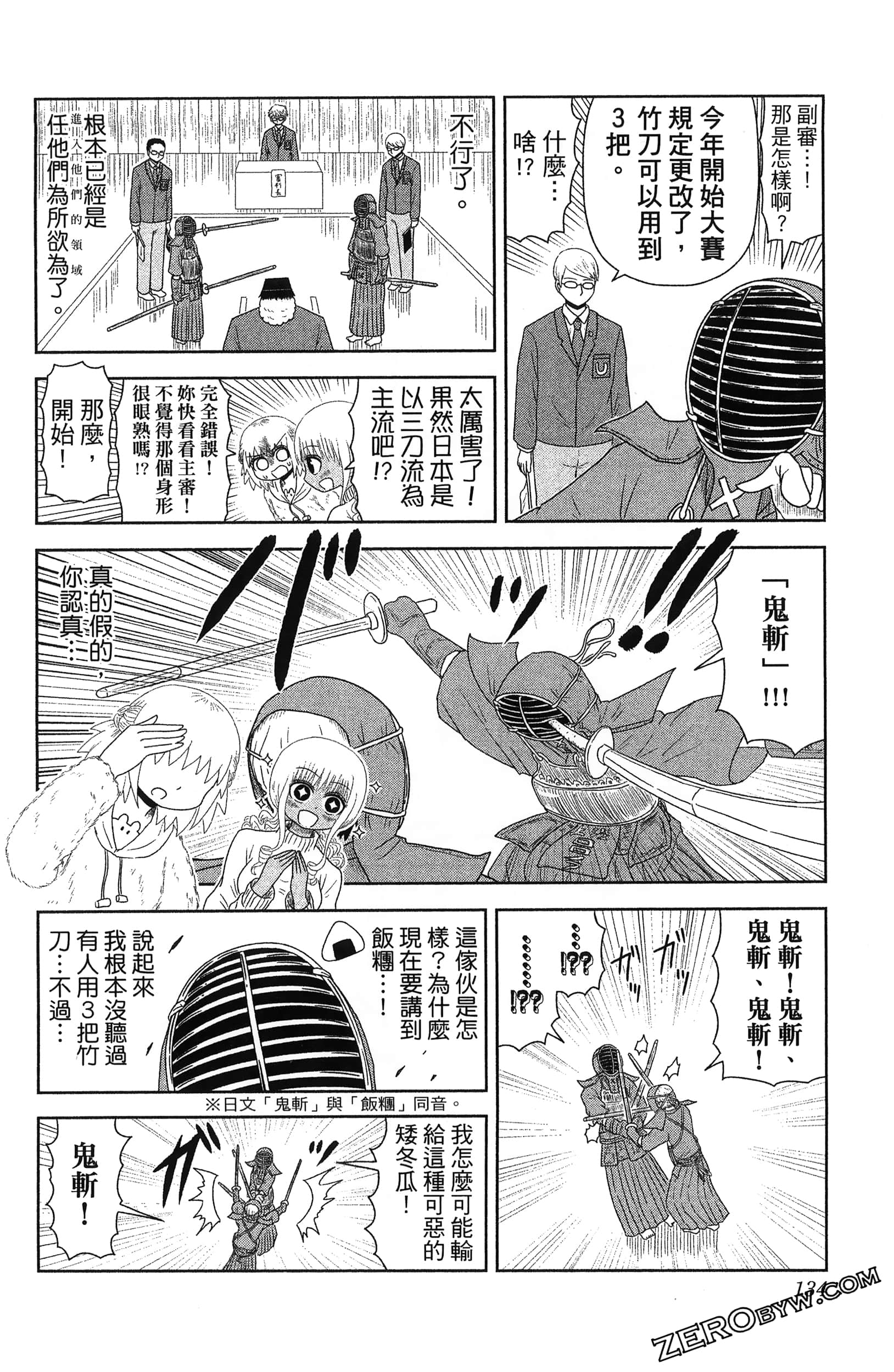 Page 136