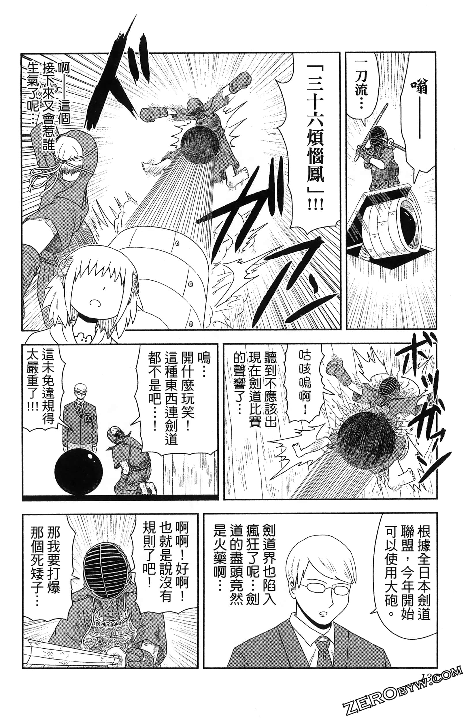 Page 138
