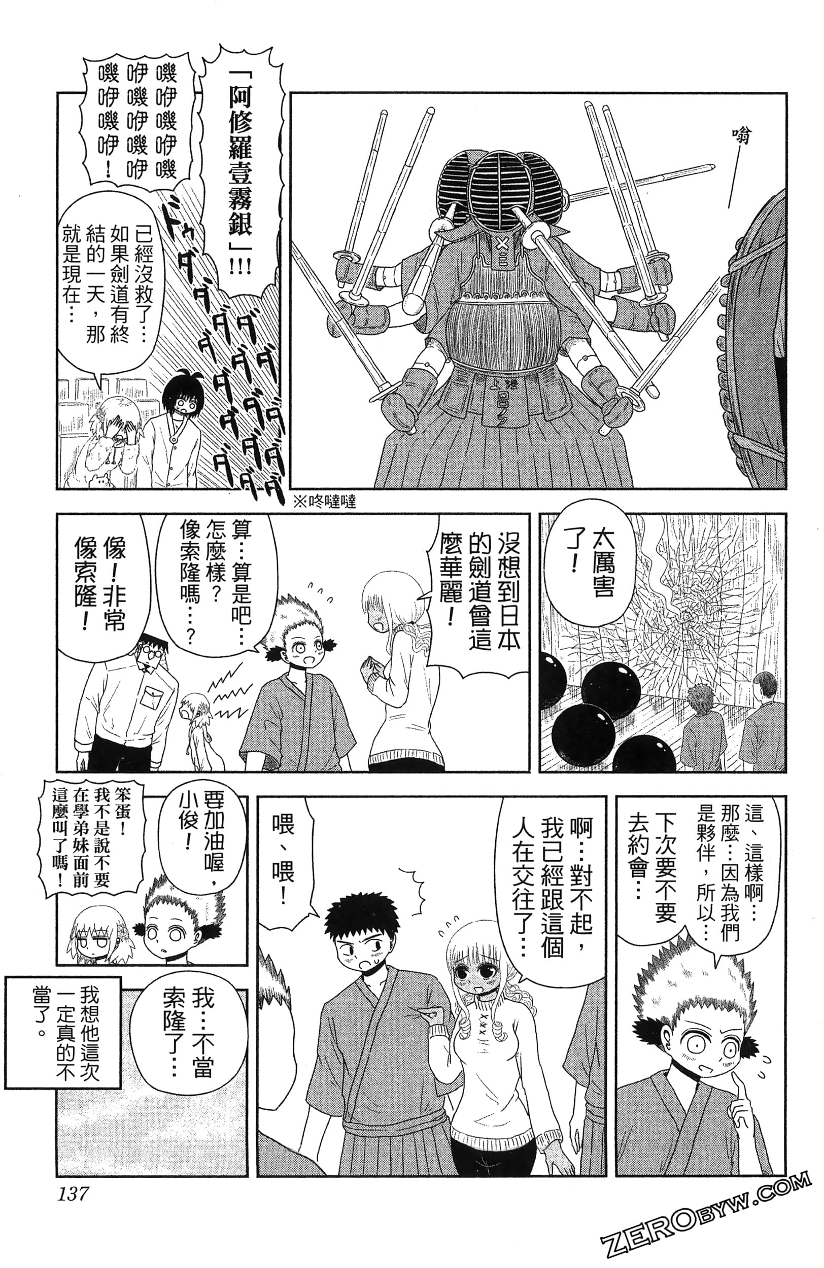 Page 139