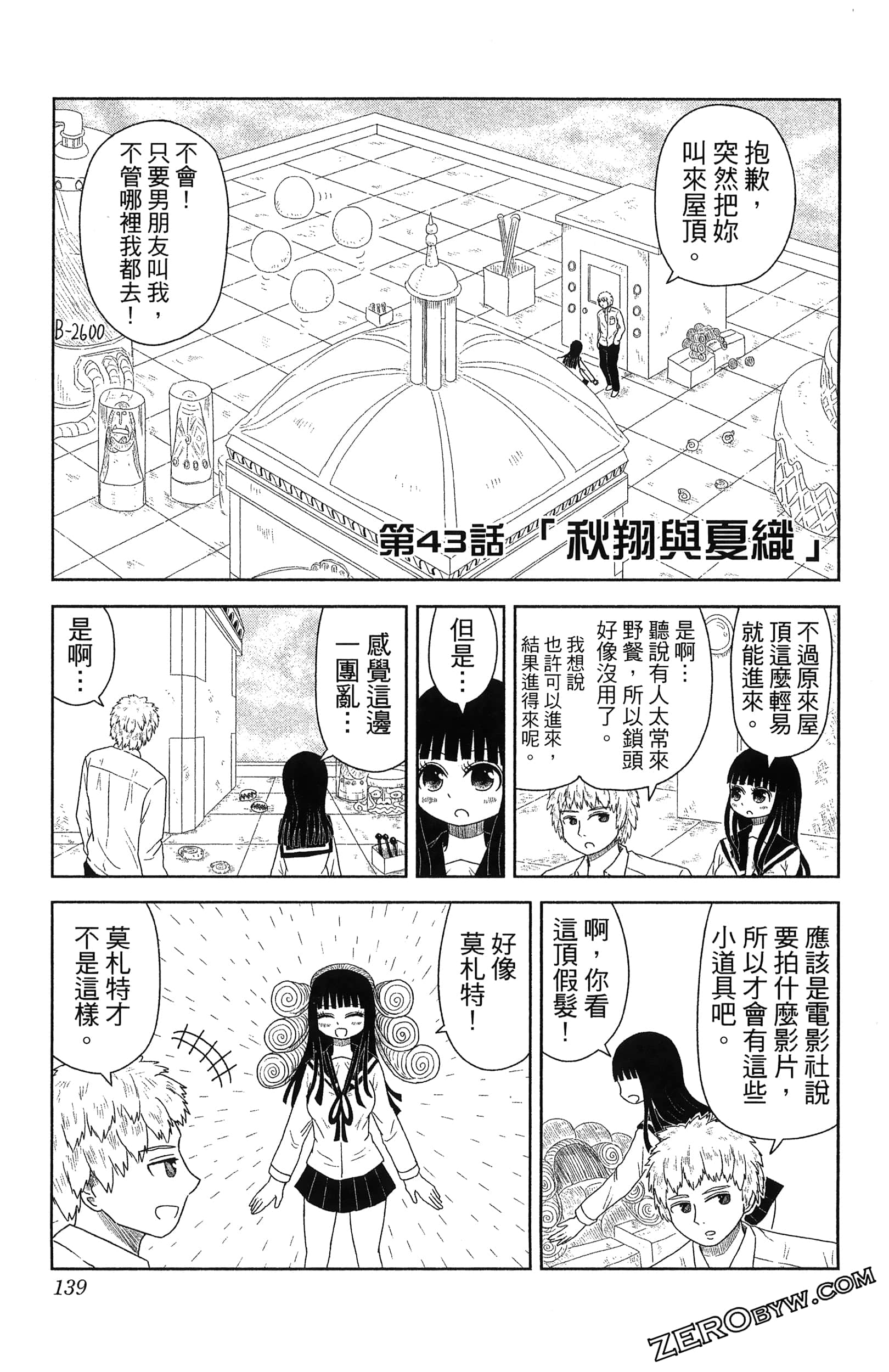 Page 141