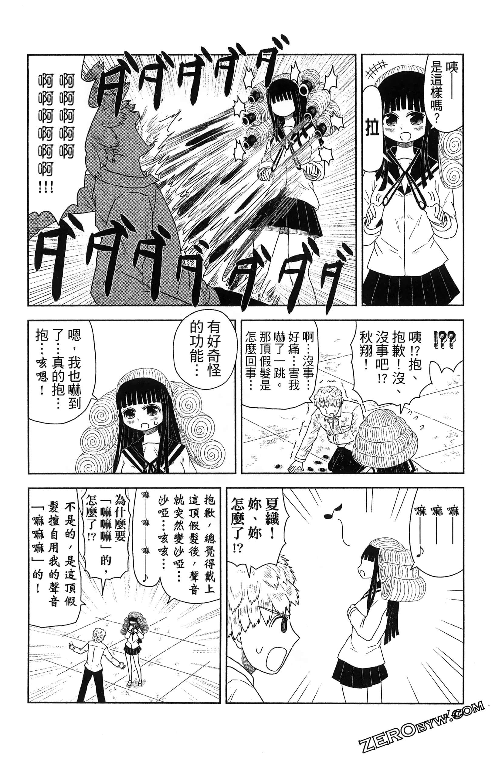 Page 142