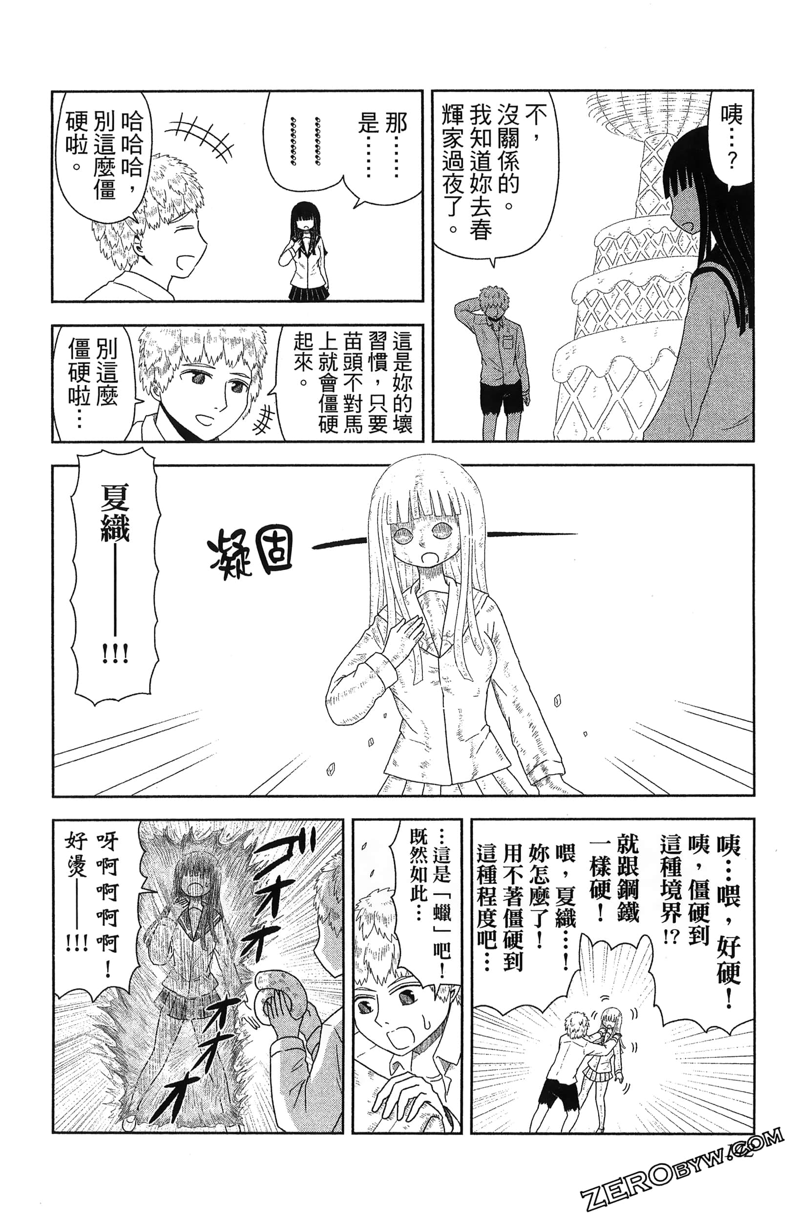 Page 144