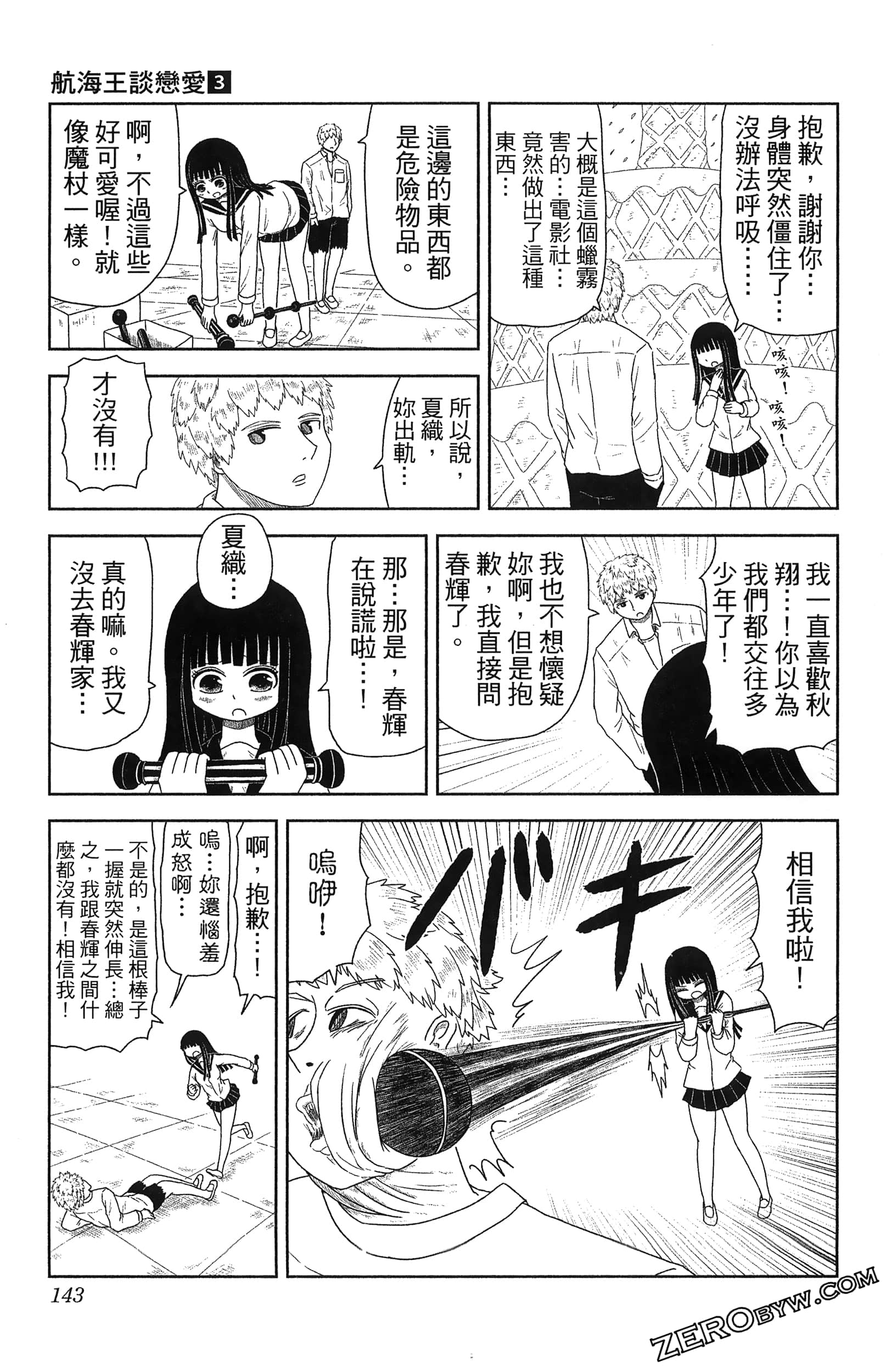 Page 145
