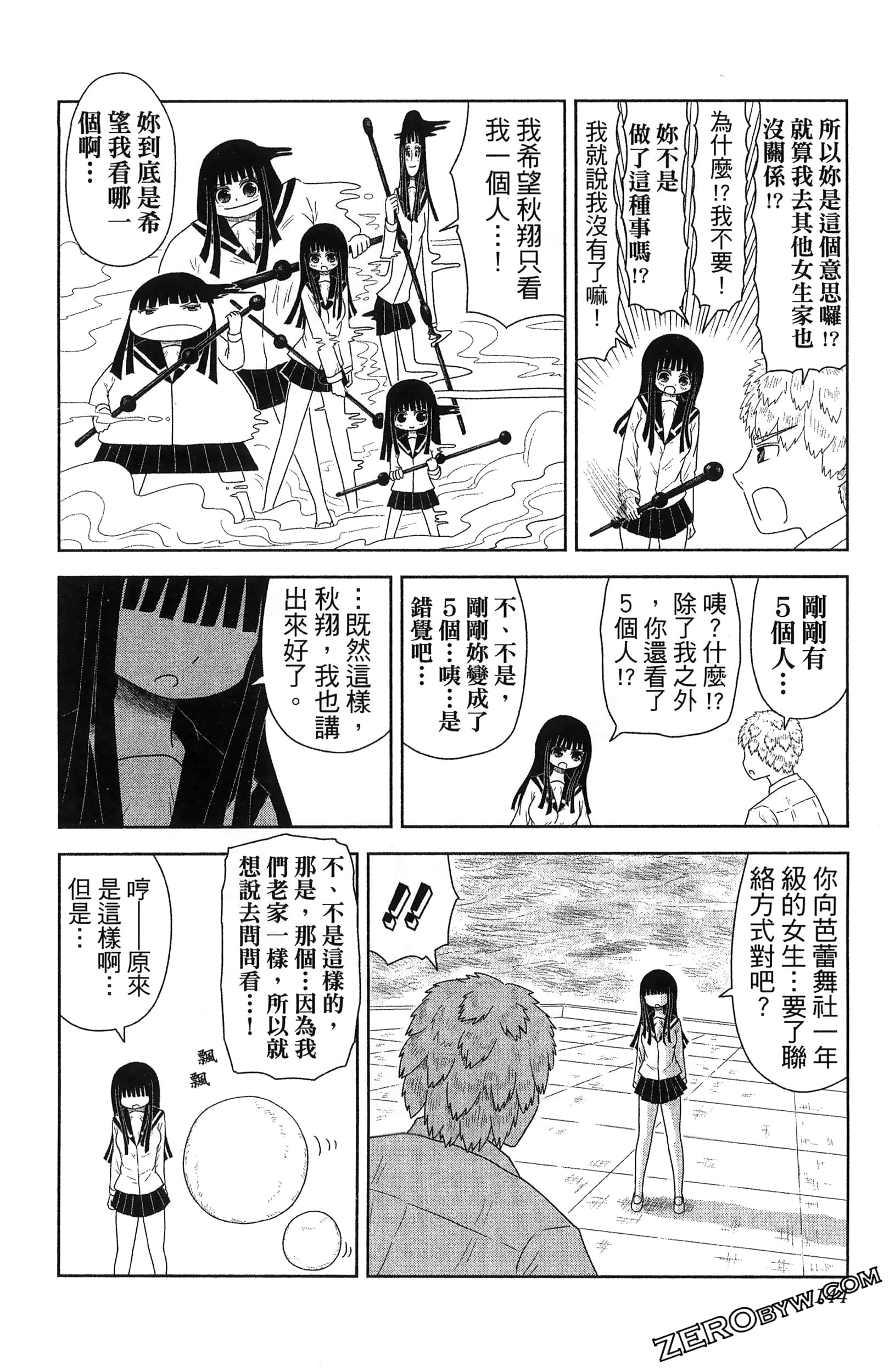 Page 146