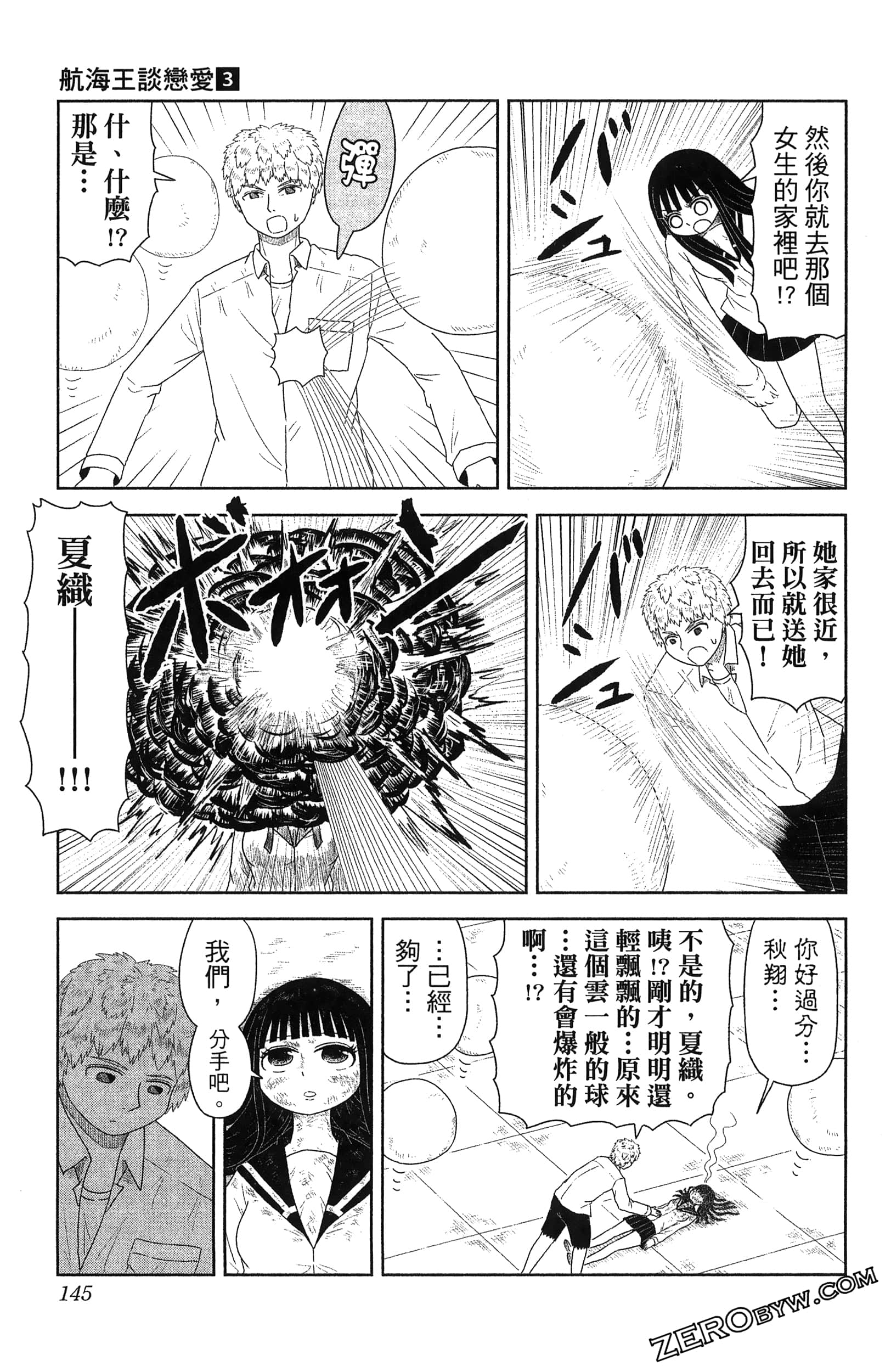 Page 147