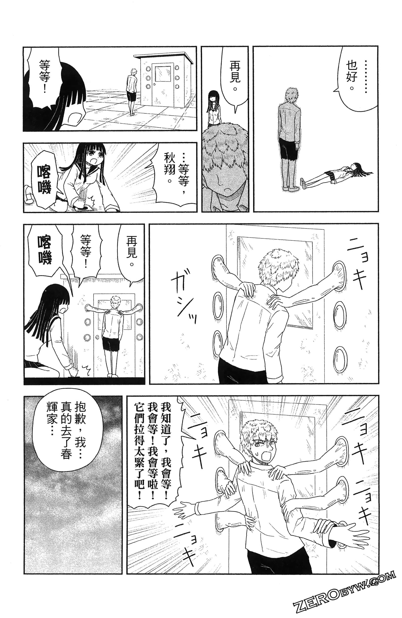 Page 148