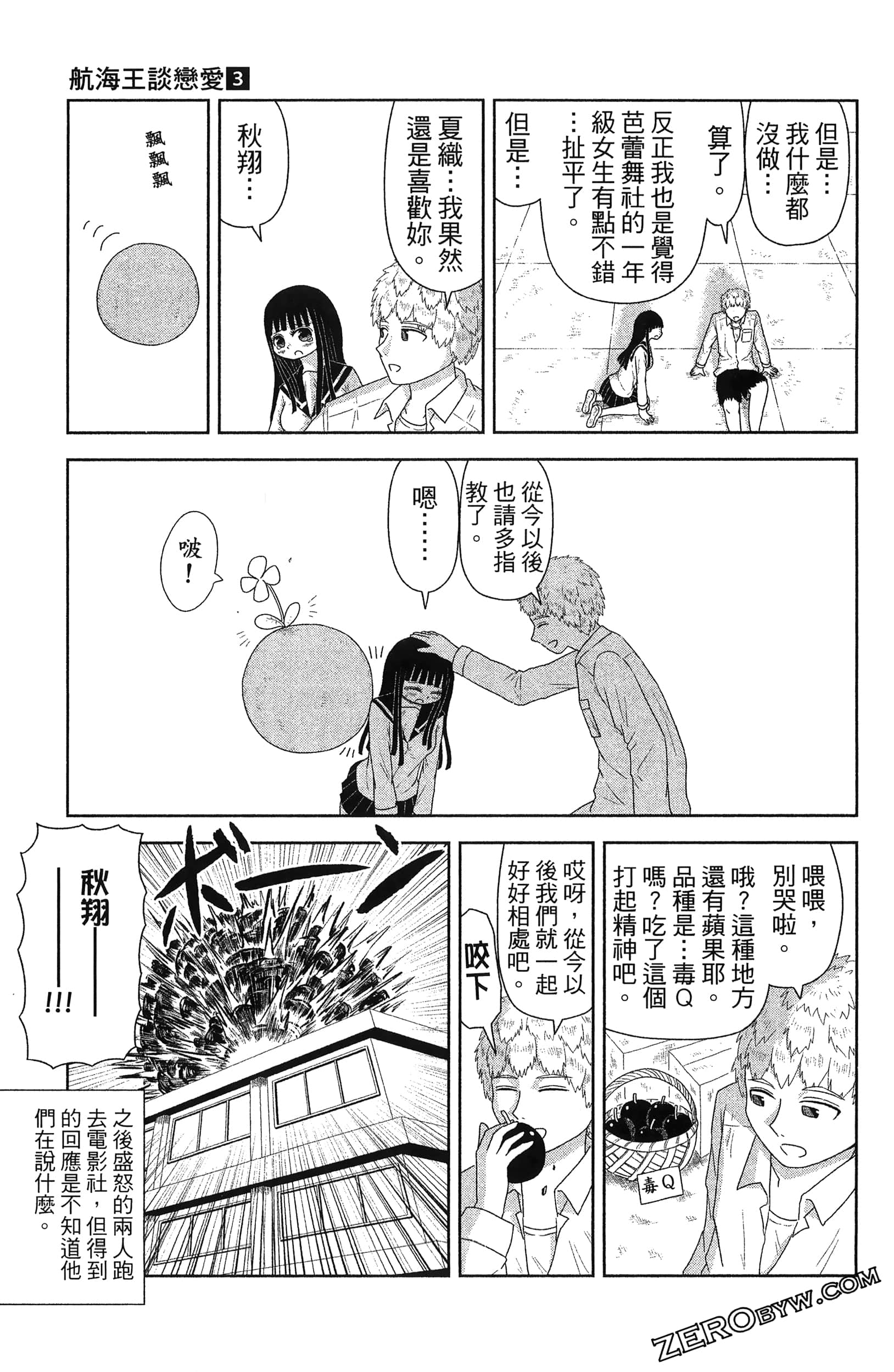 Page 149