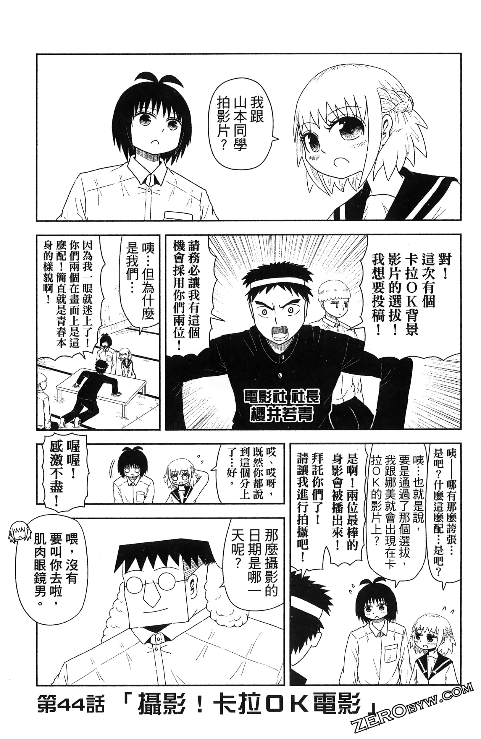 Page 151