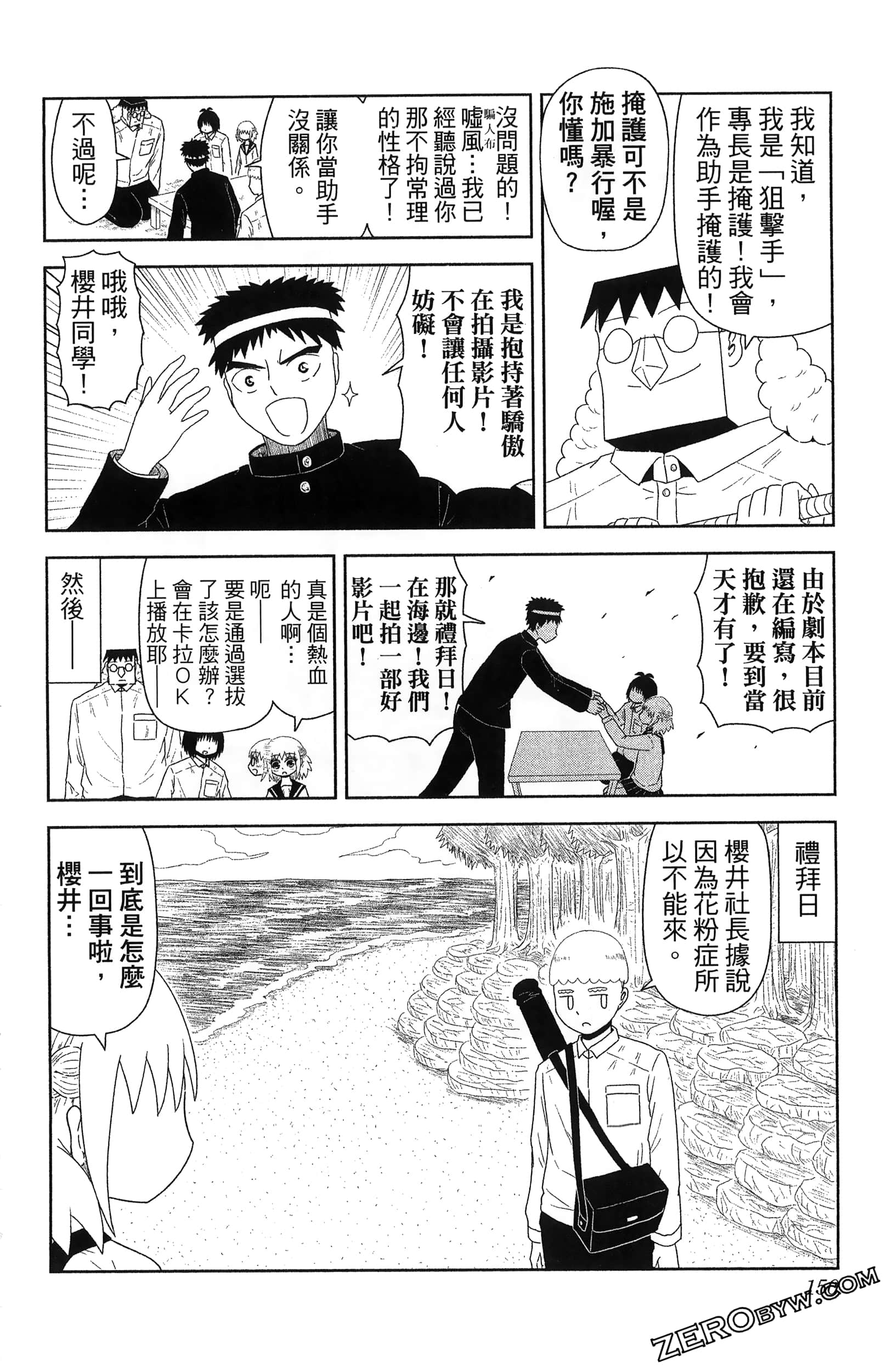 Page 152